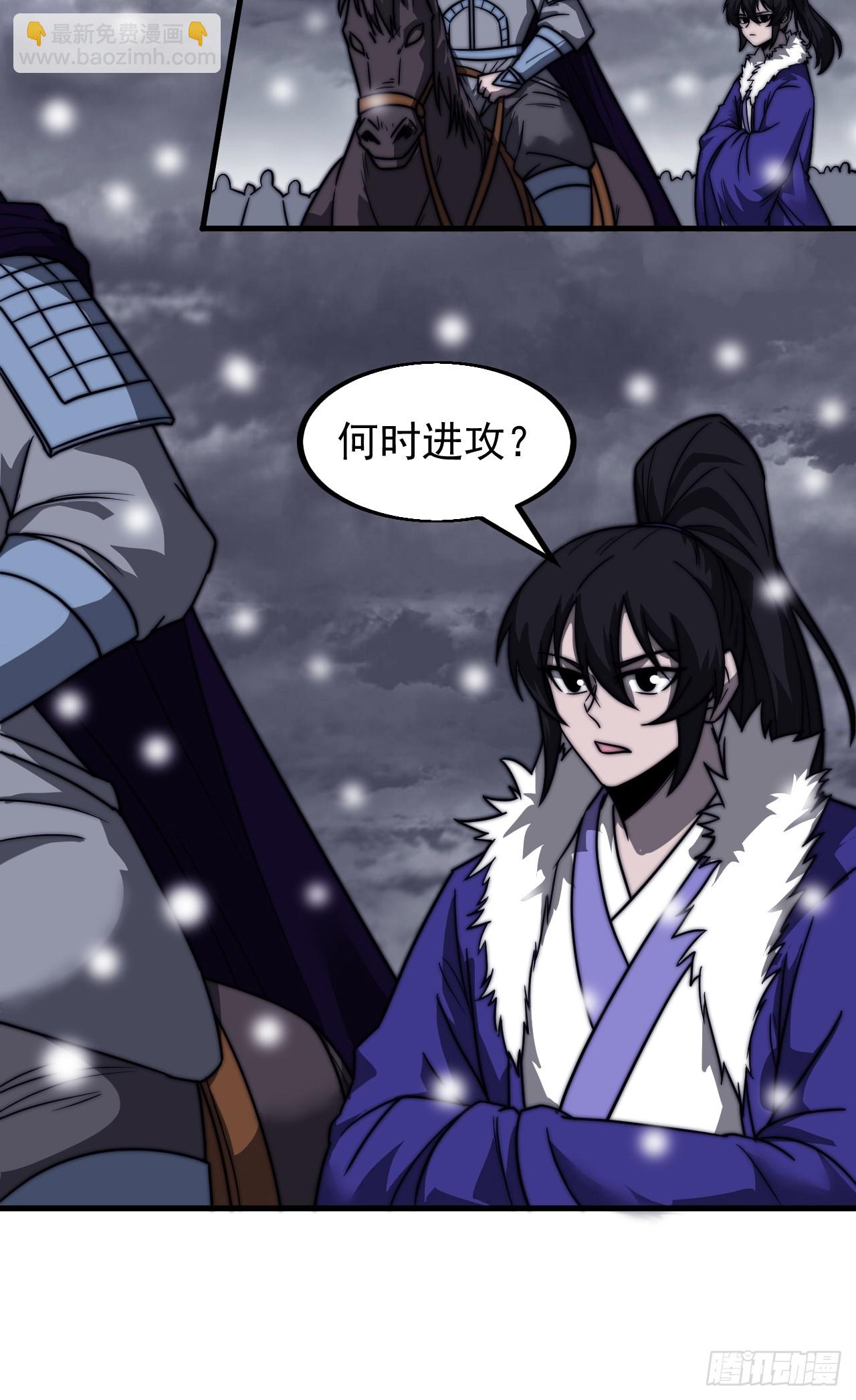 第四百六十三话：进攻前夕34