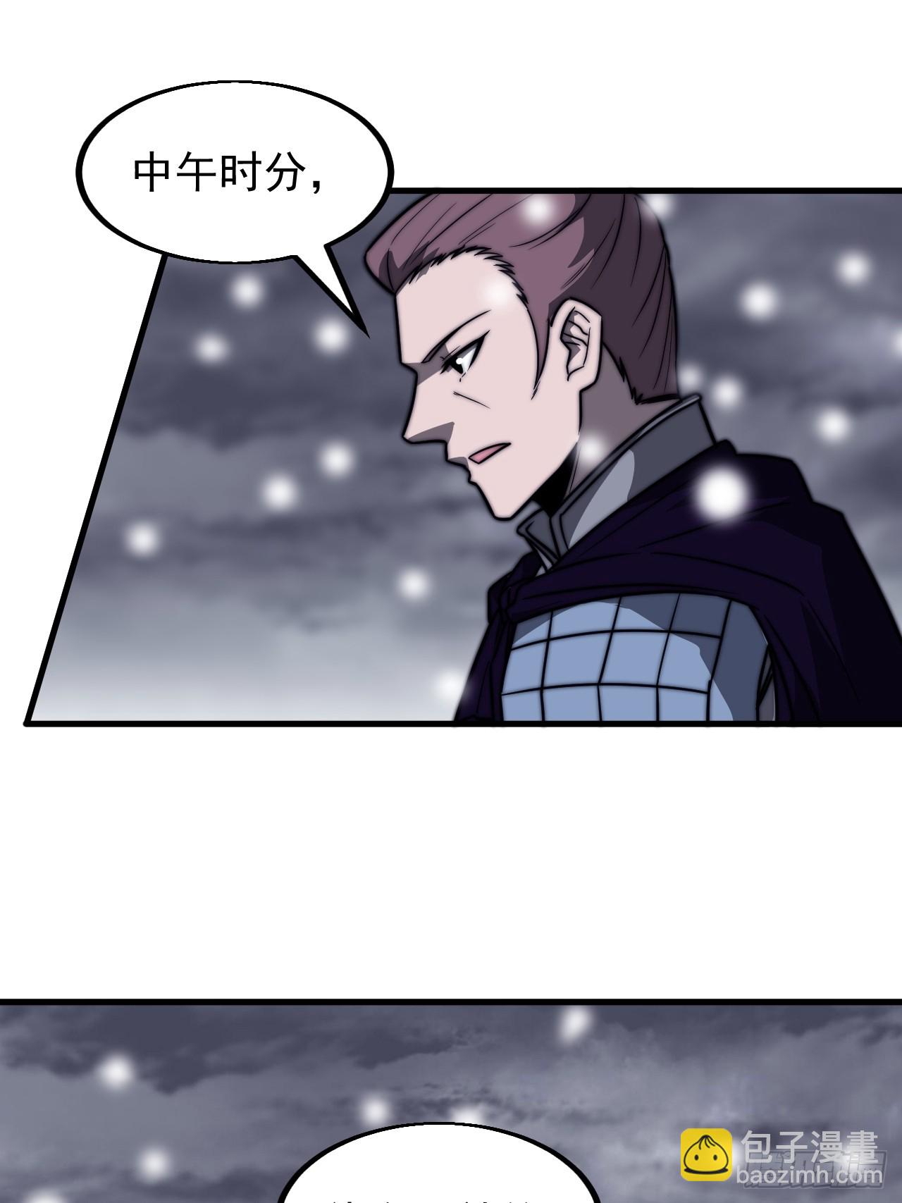 第四百六十三话：进攻前夕35