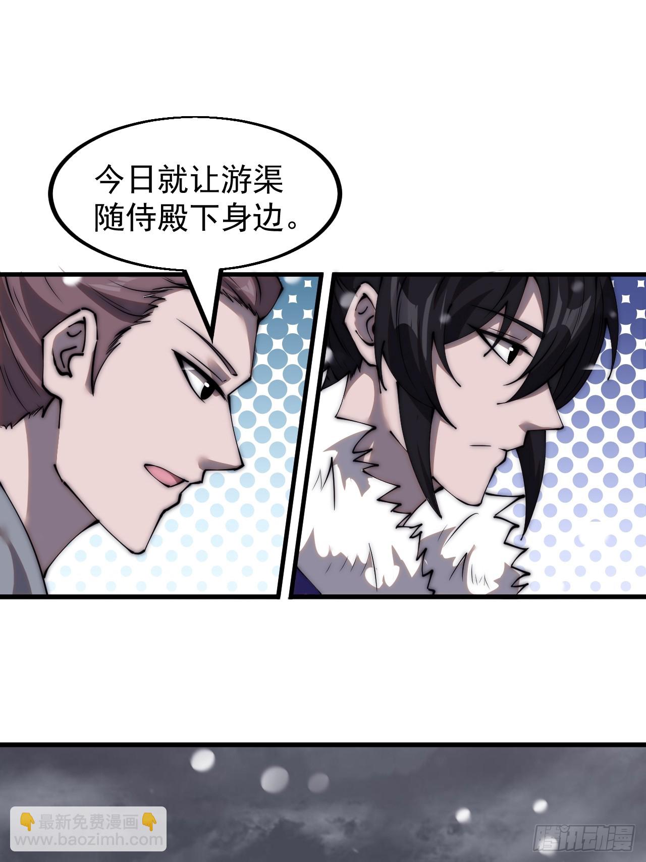 第四百六十三话：进攻前夕4