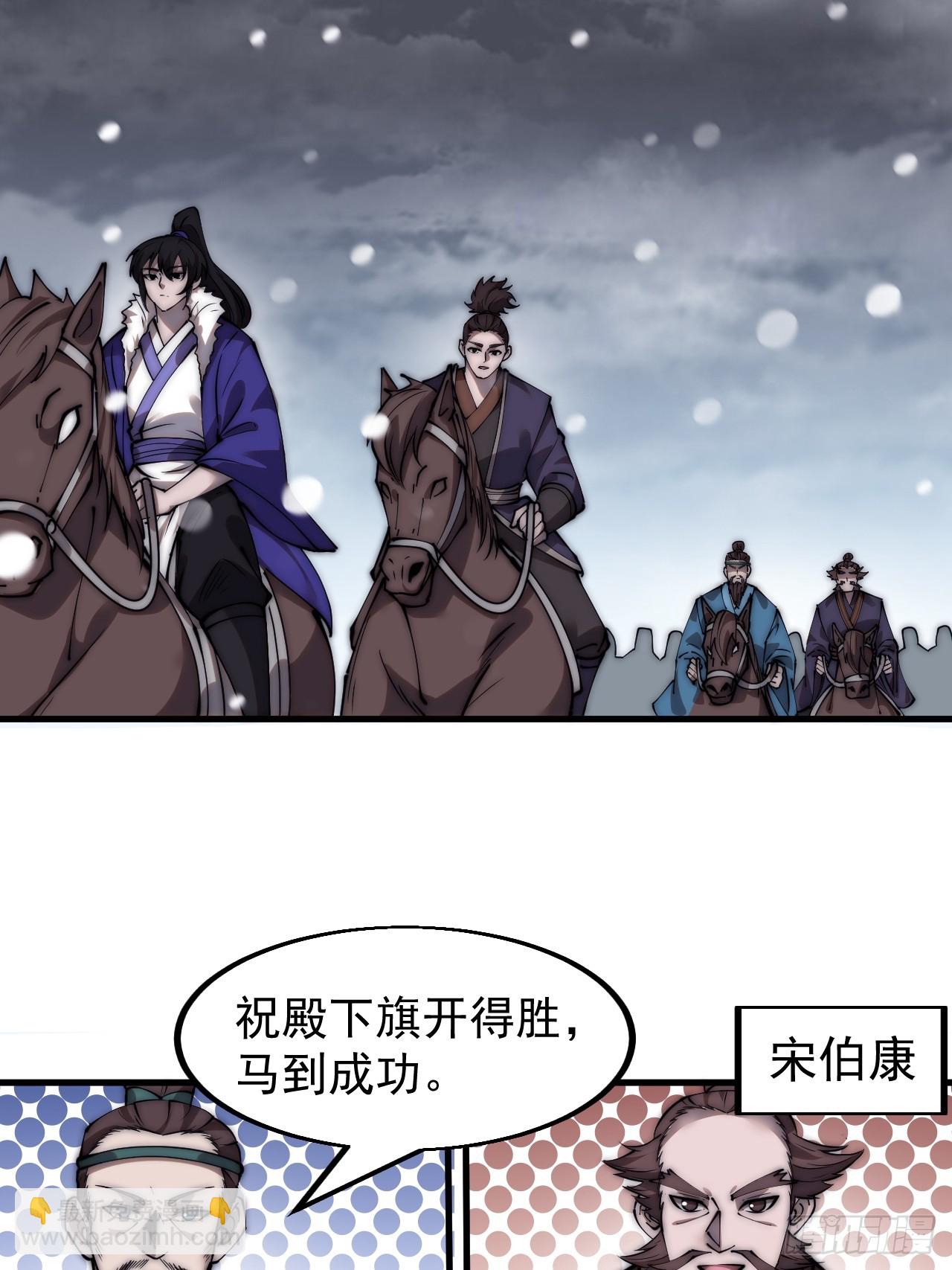 第四百六十三话：进攻前夕5