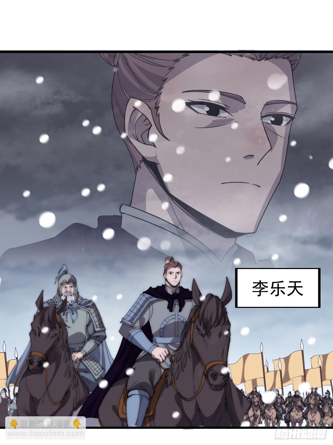 第四百六十三话：进攻前夕8