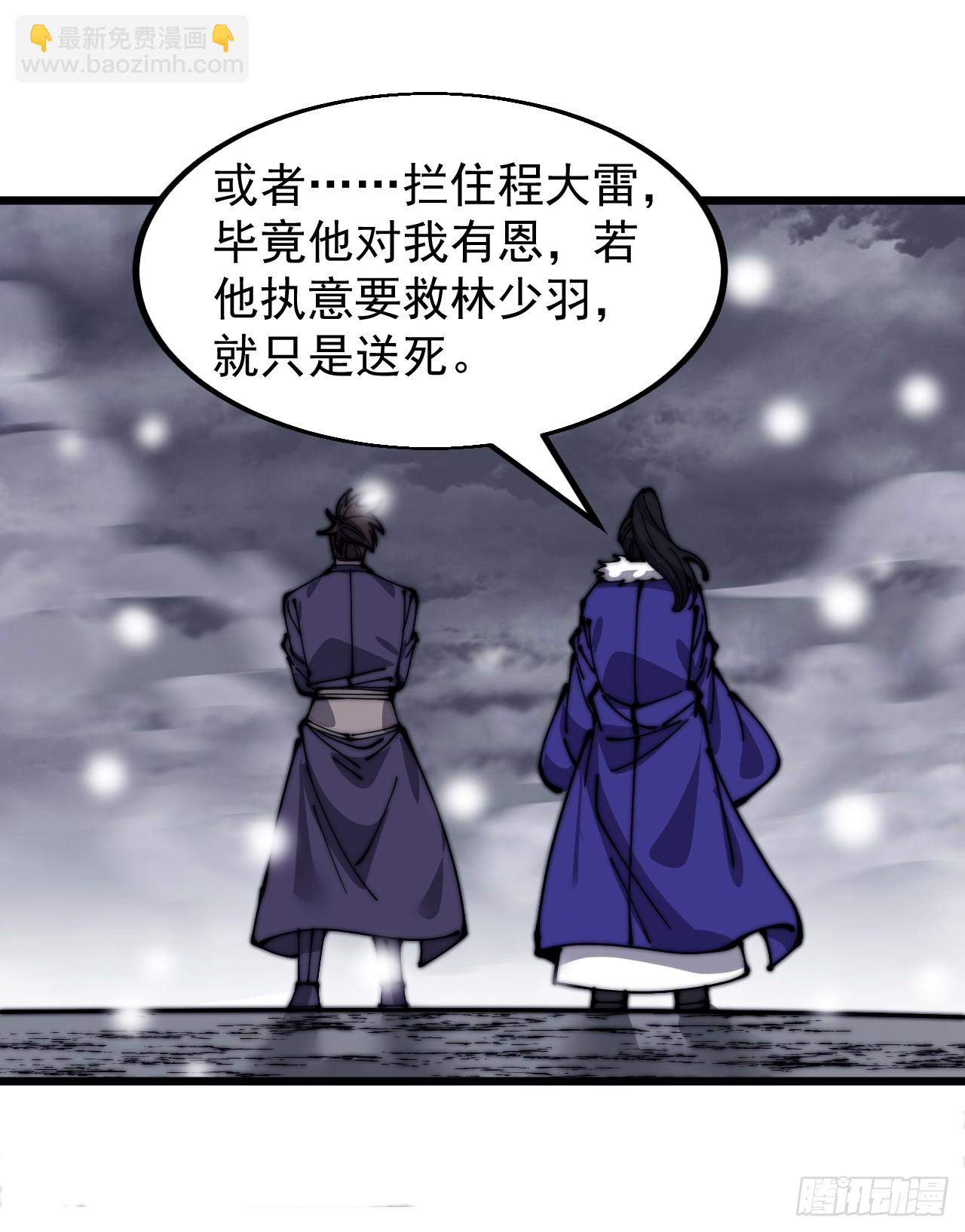 第四百六十四话：准备迎敌10