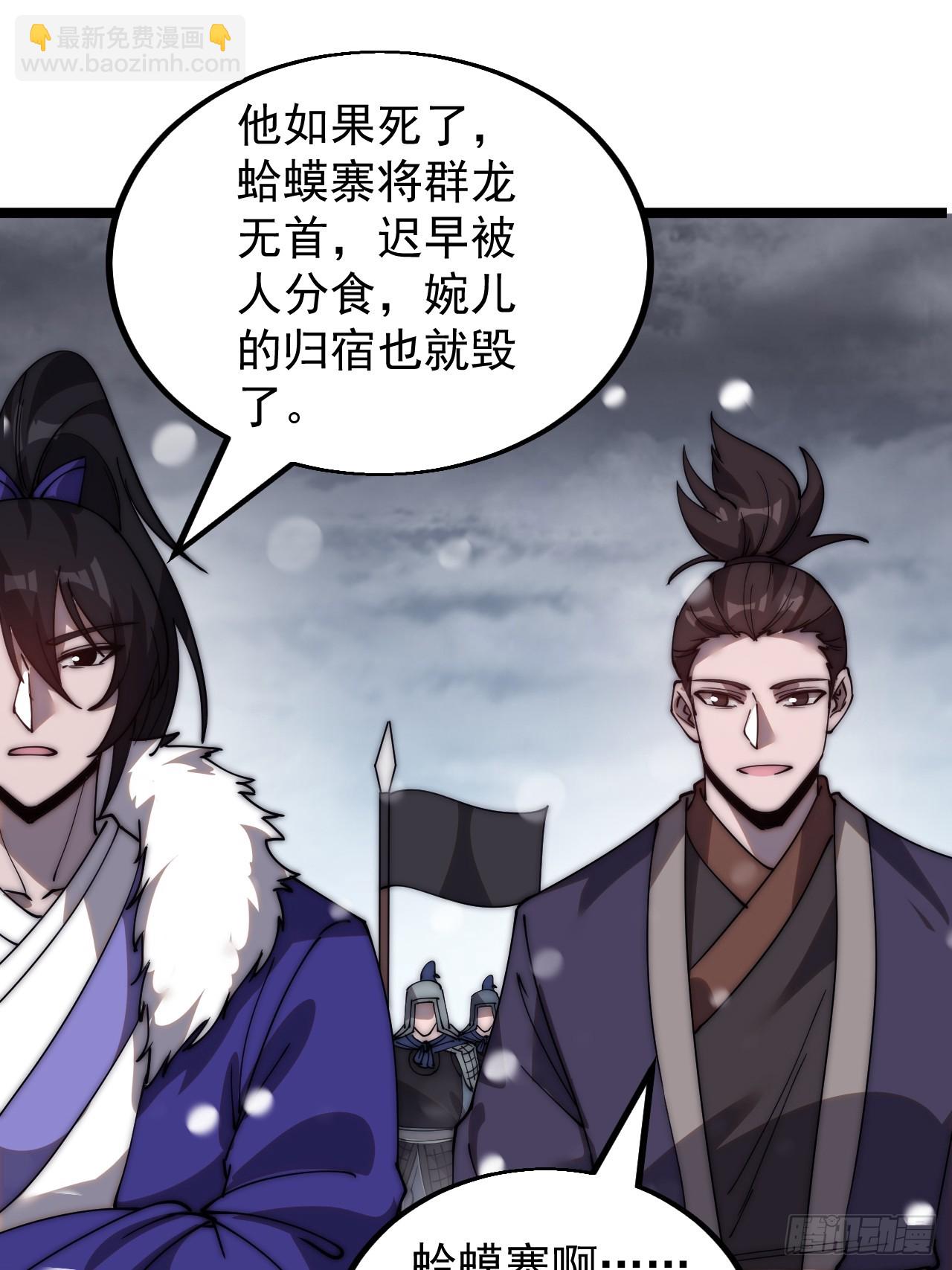 第四百六十四话：准备迎敌11