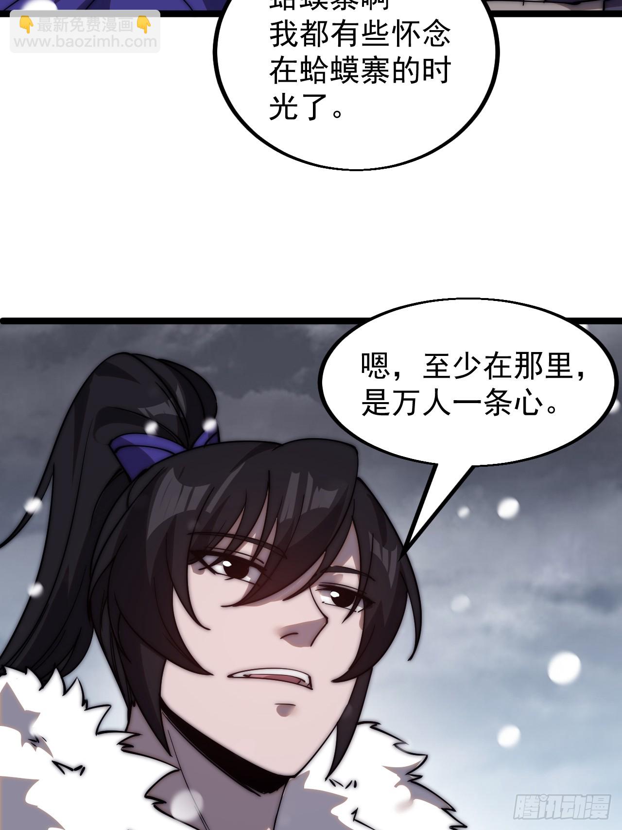 第四百六十四话：准备迎敌12
