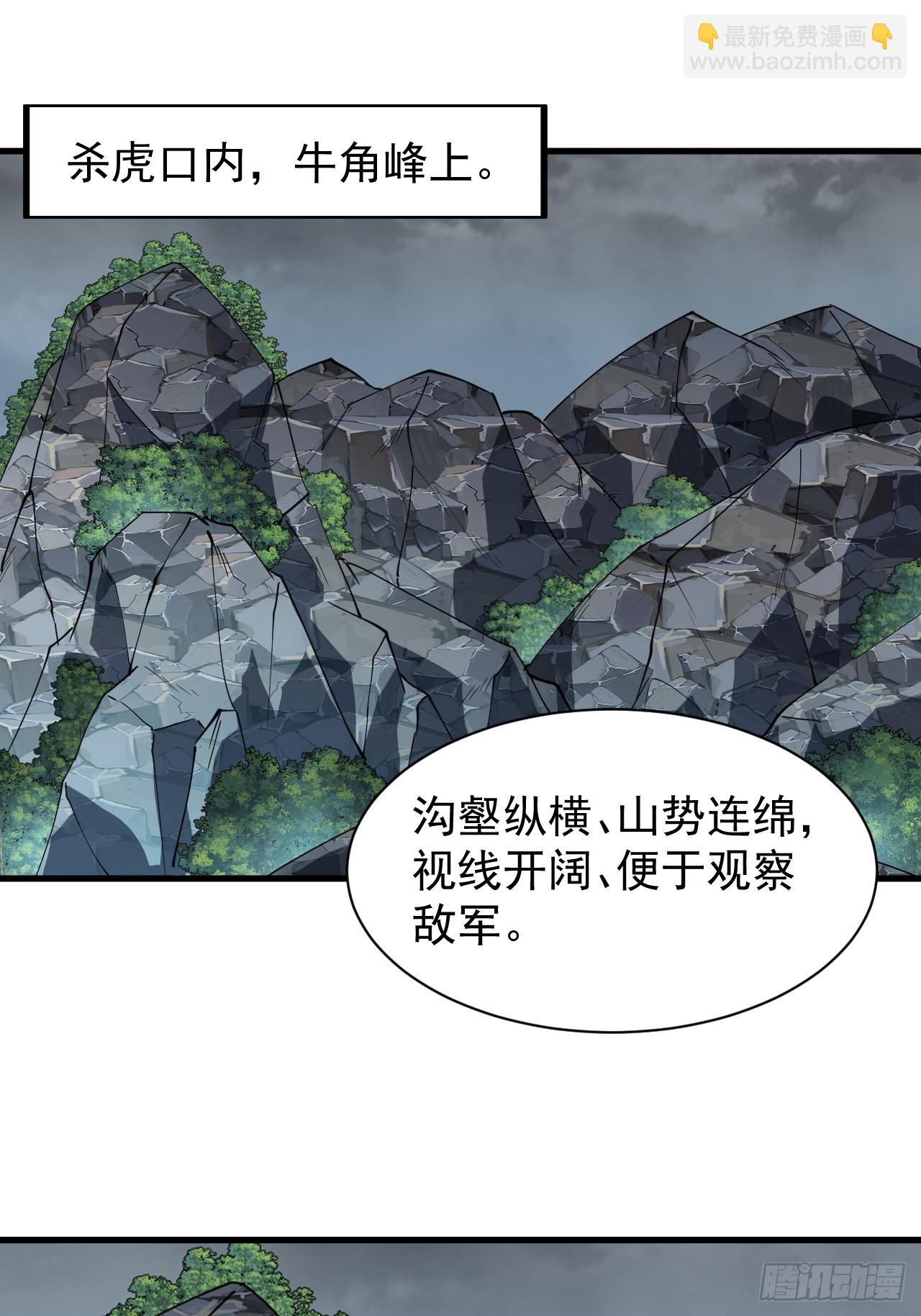 第四百六十四话：准备迎敌14