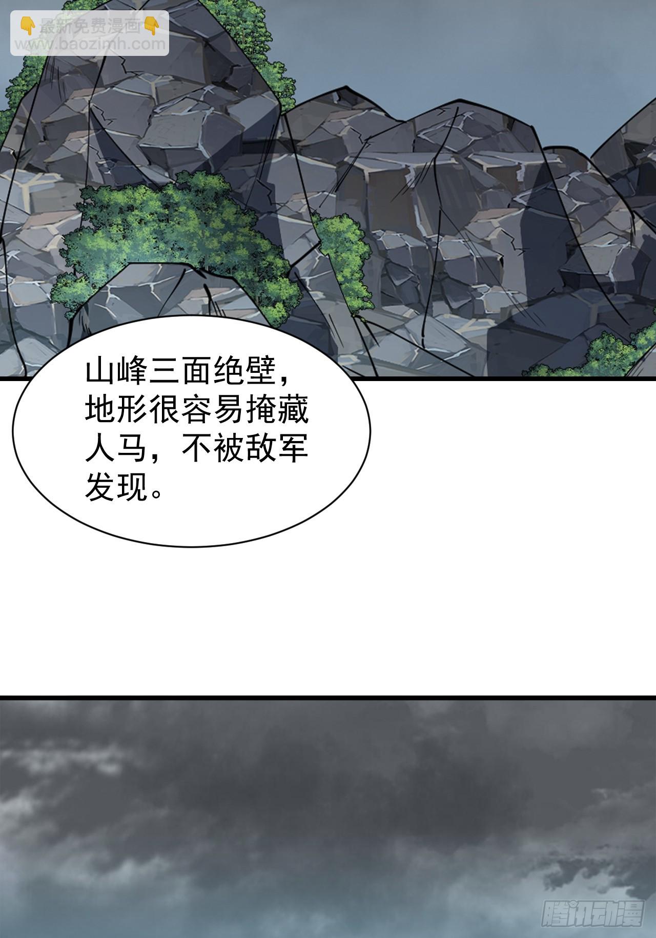 第四百六十四话：准备迎敌15