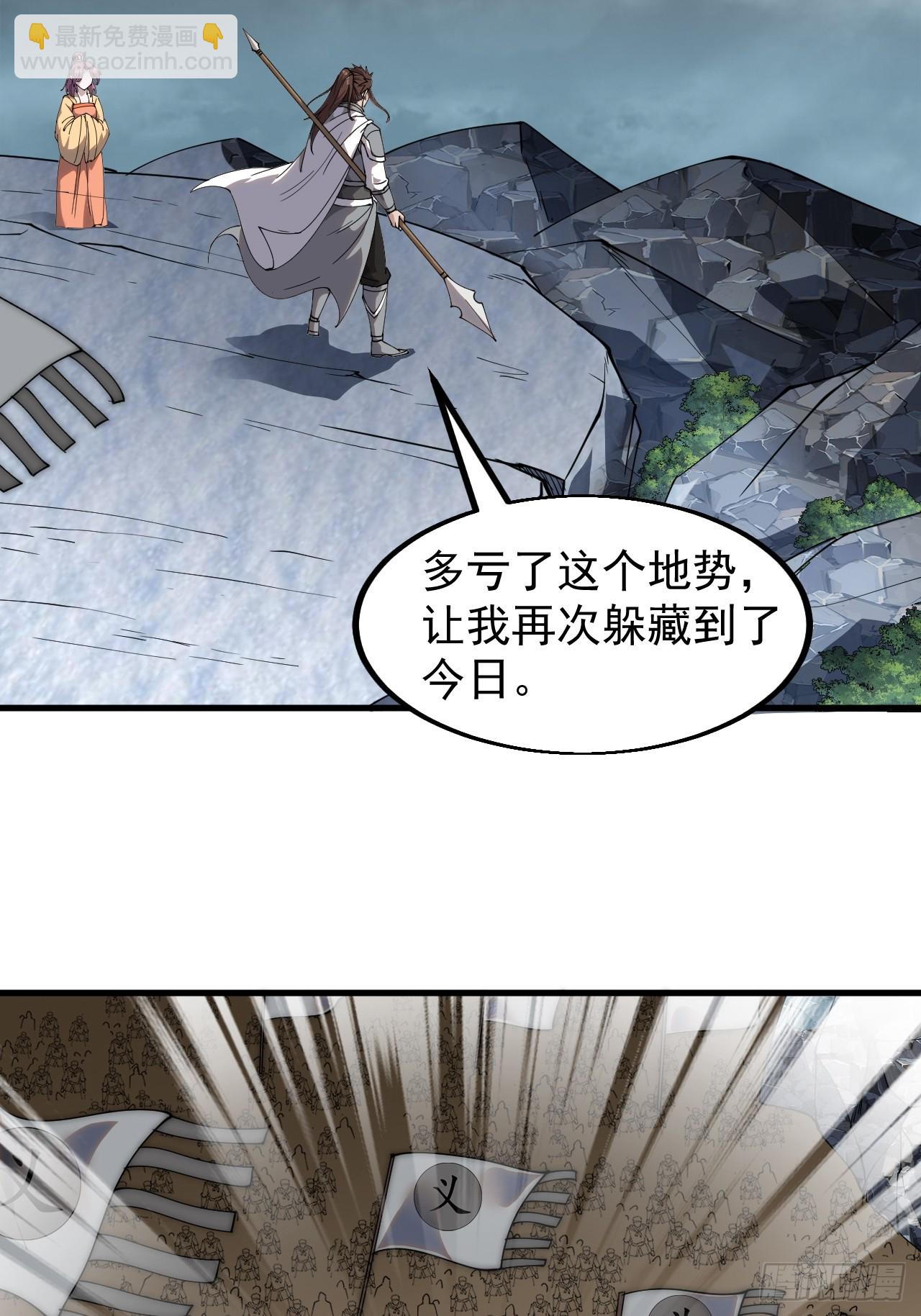 第四百六十四话：准备迎敌16