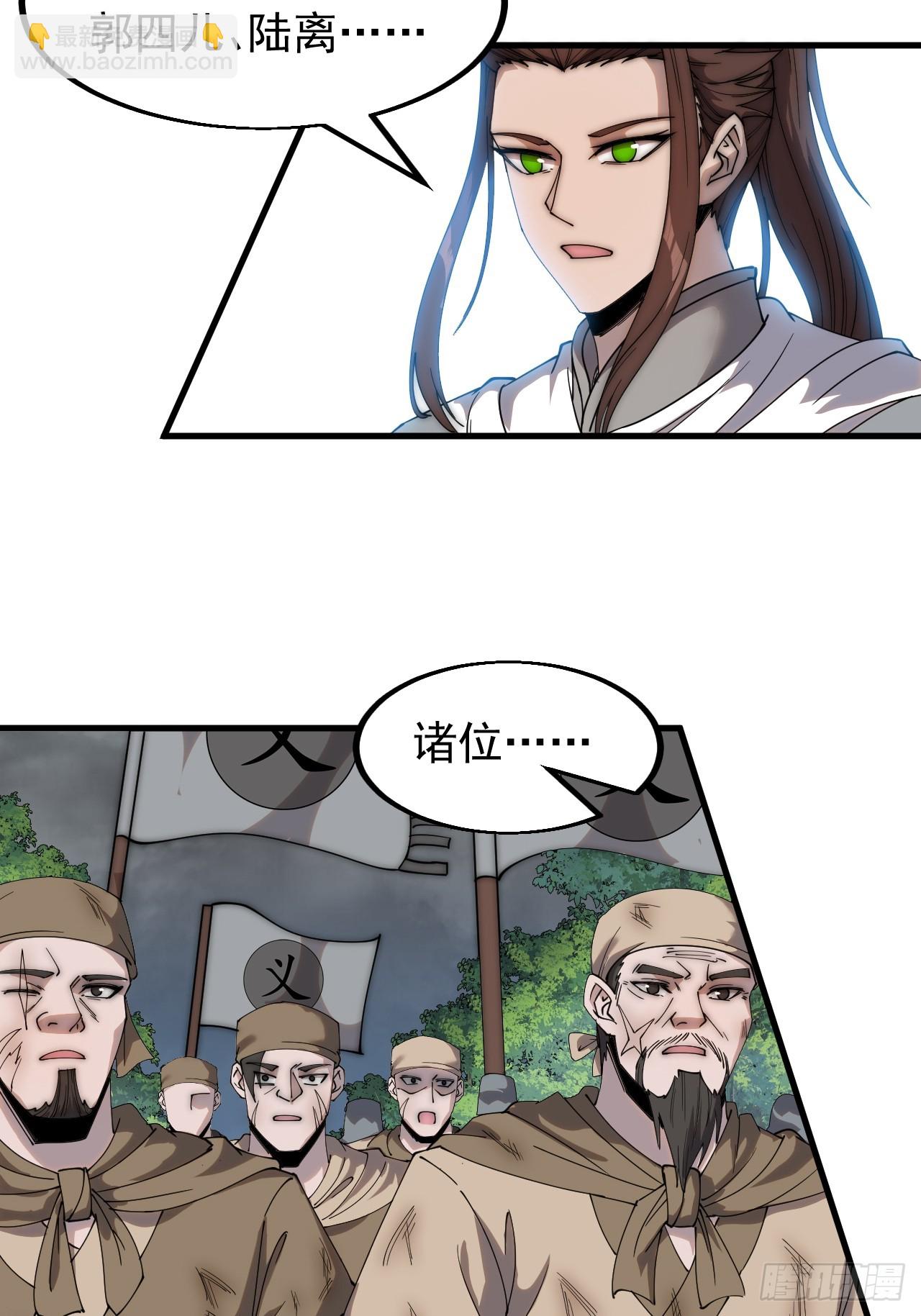 第四百六十四话：准备迎敌18
