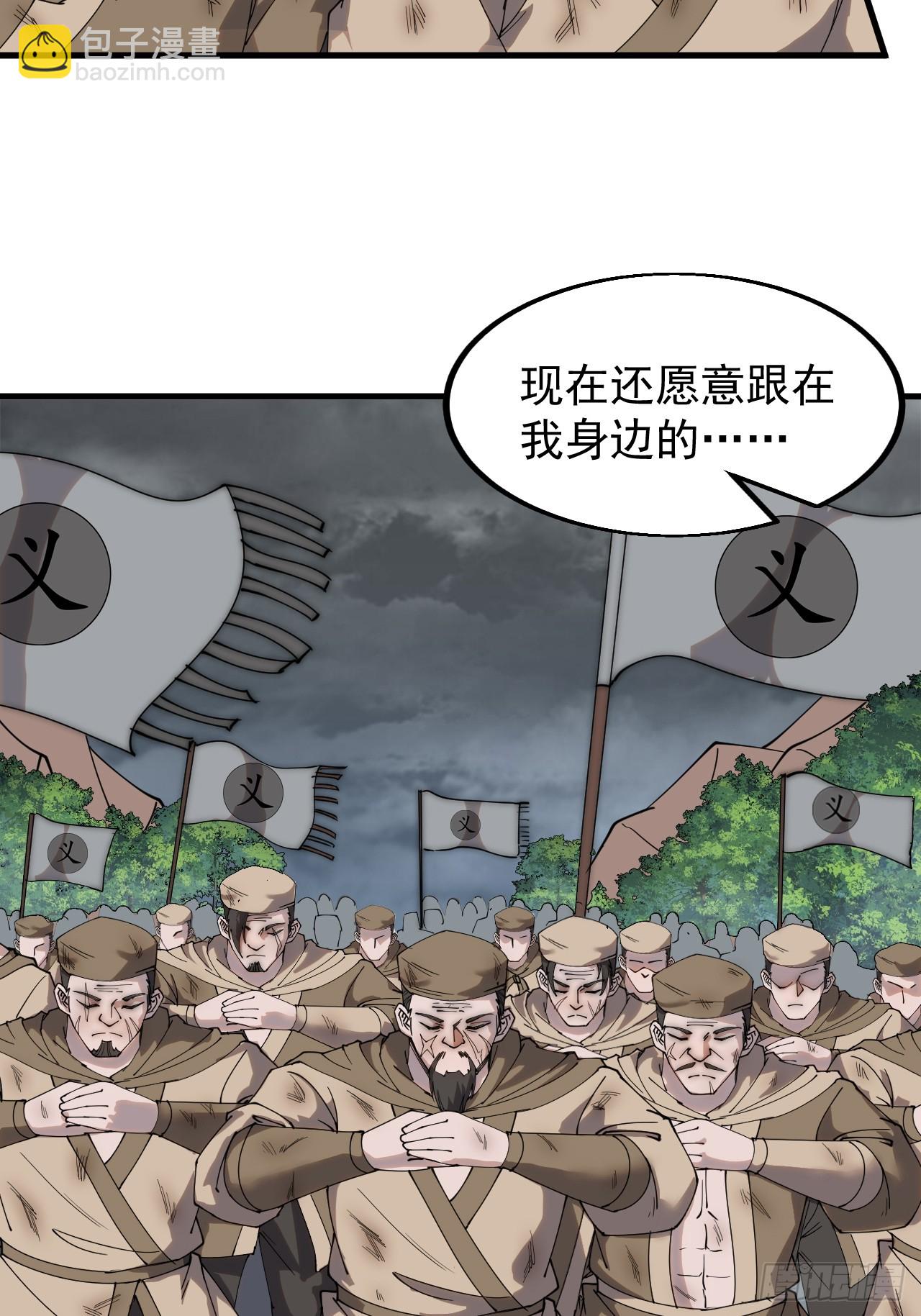 第四百六十四话：准备迎敌19