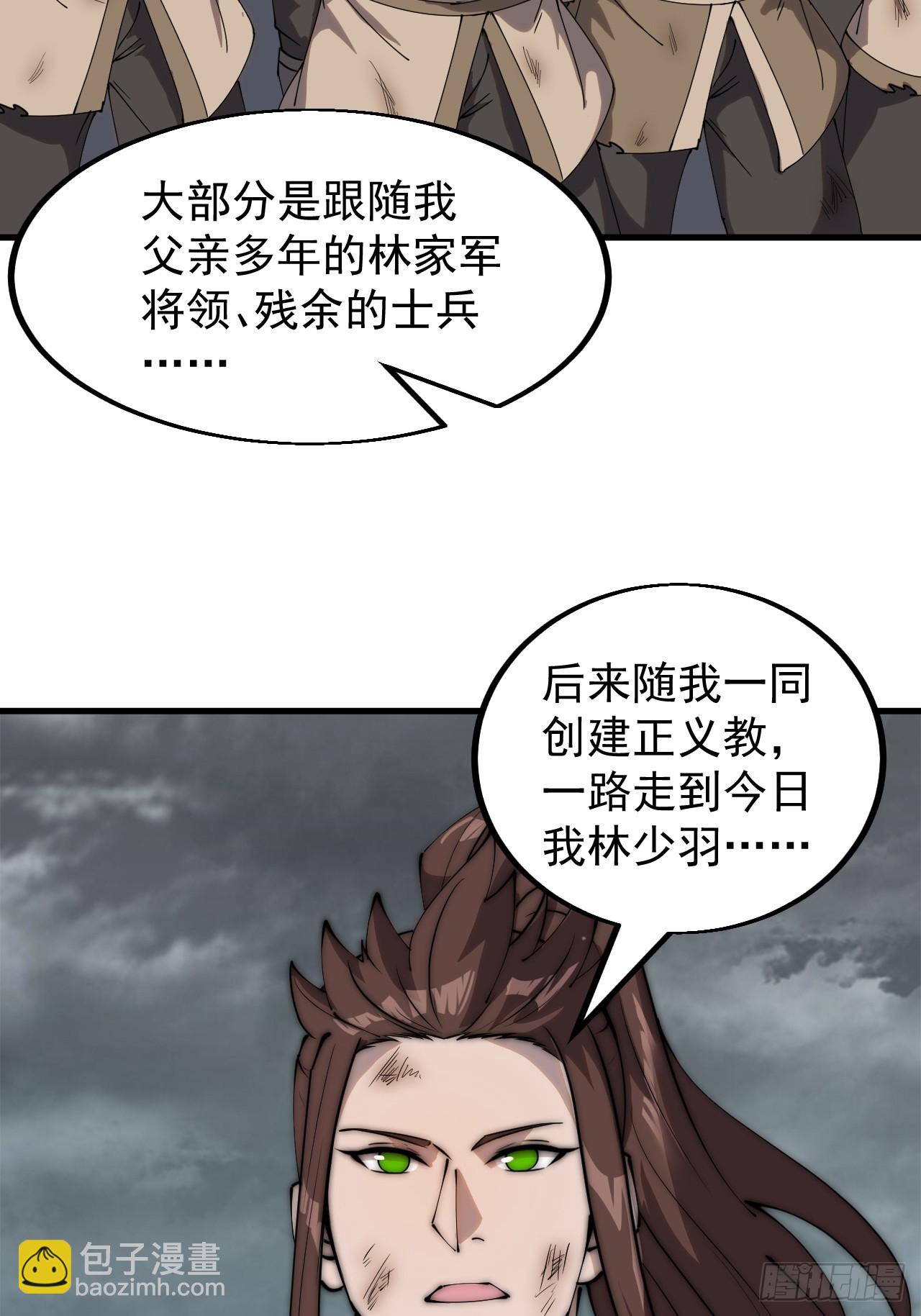 第四百六十四话：准备迎敌20