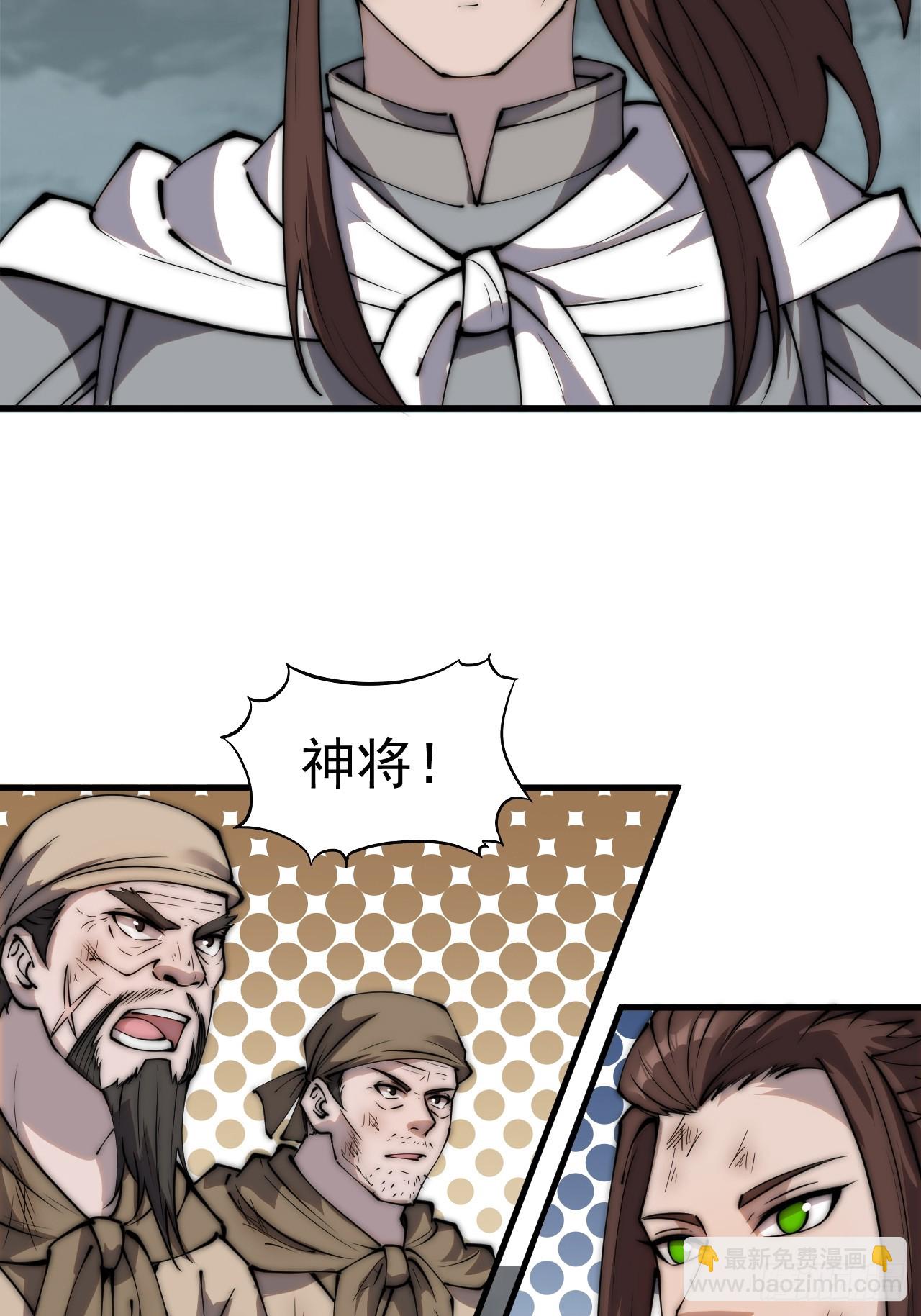第四百六十四话：准备迎敌21