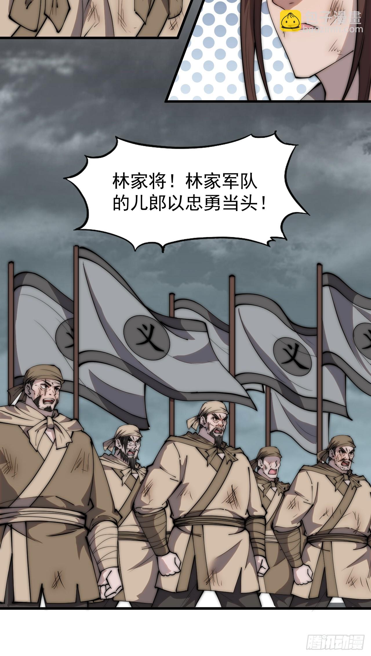 第四百六十四话：准备迎敌22