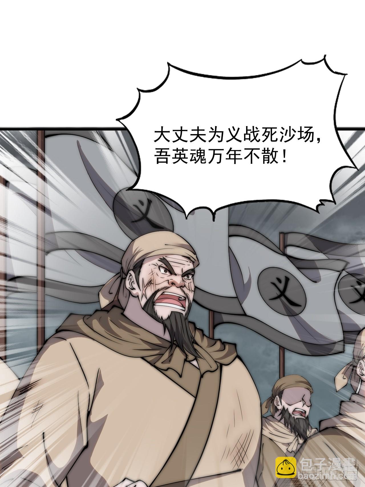 第四百六十四话：准备迎敌23