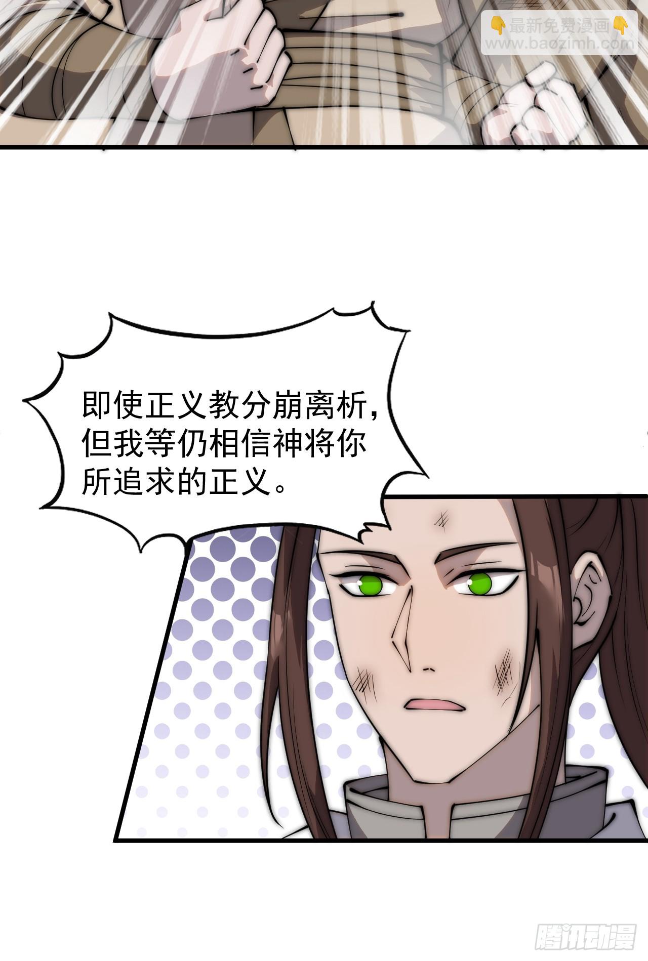 第四百六十四话：准备迎敌24
