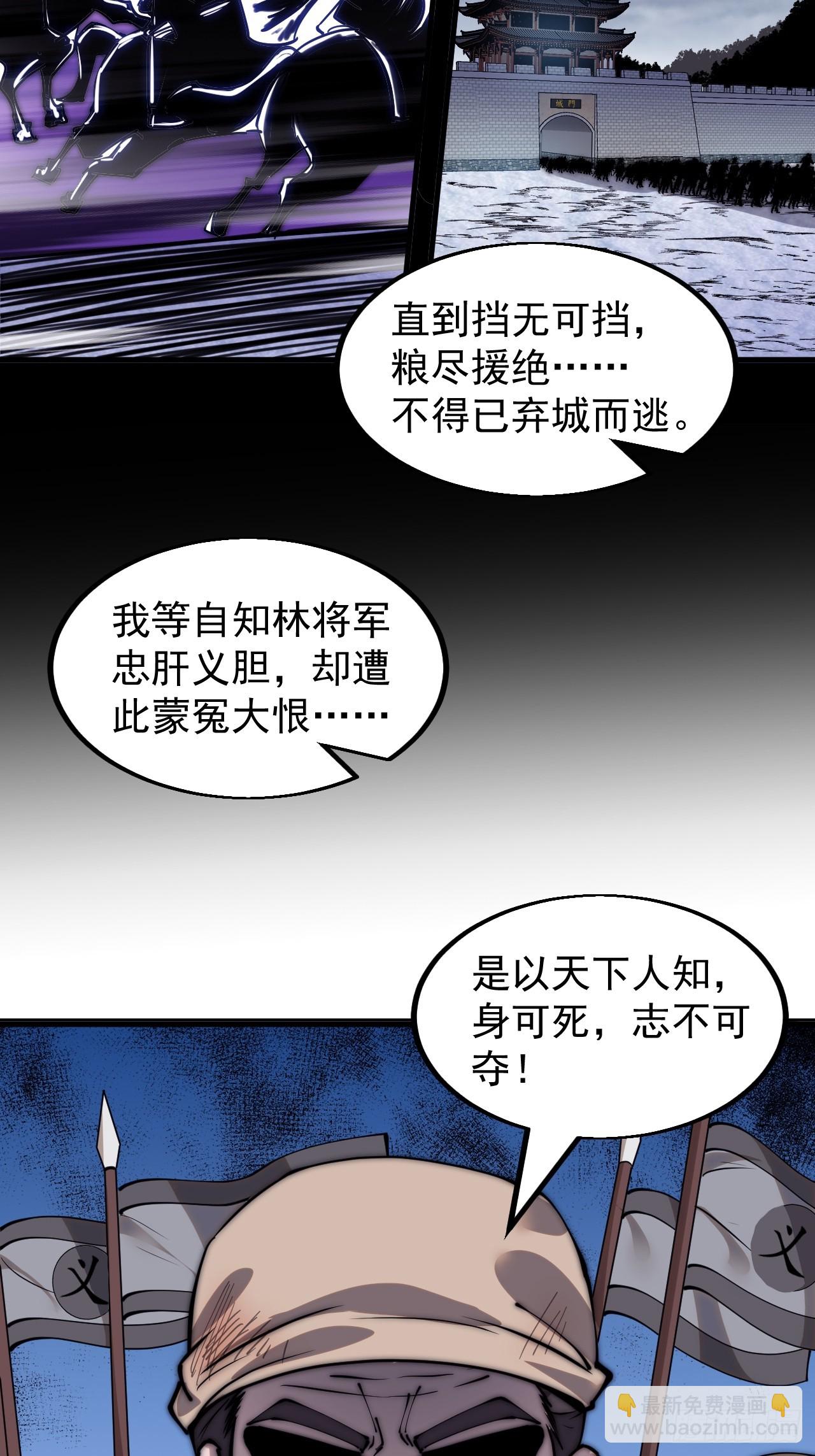 第四百六十四话：准备迎敌26
