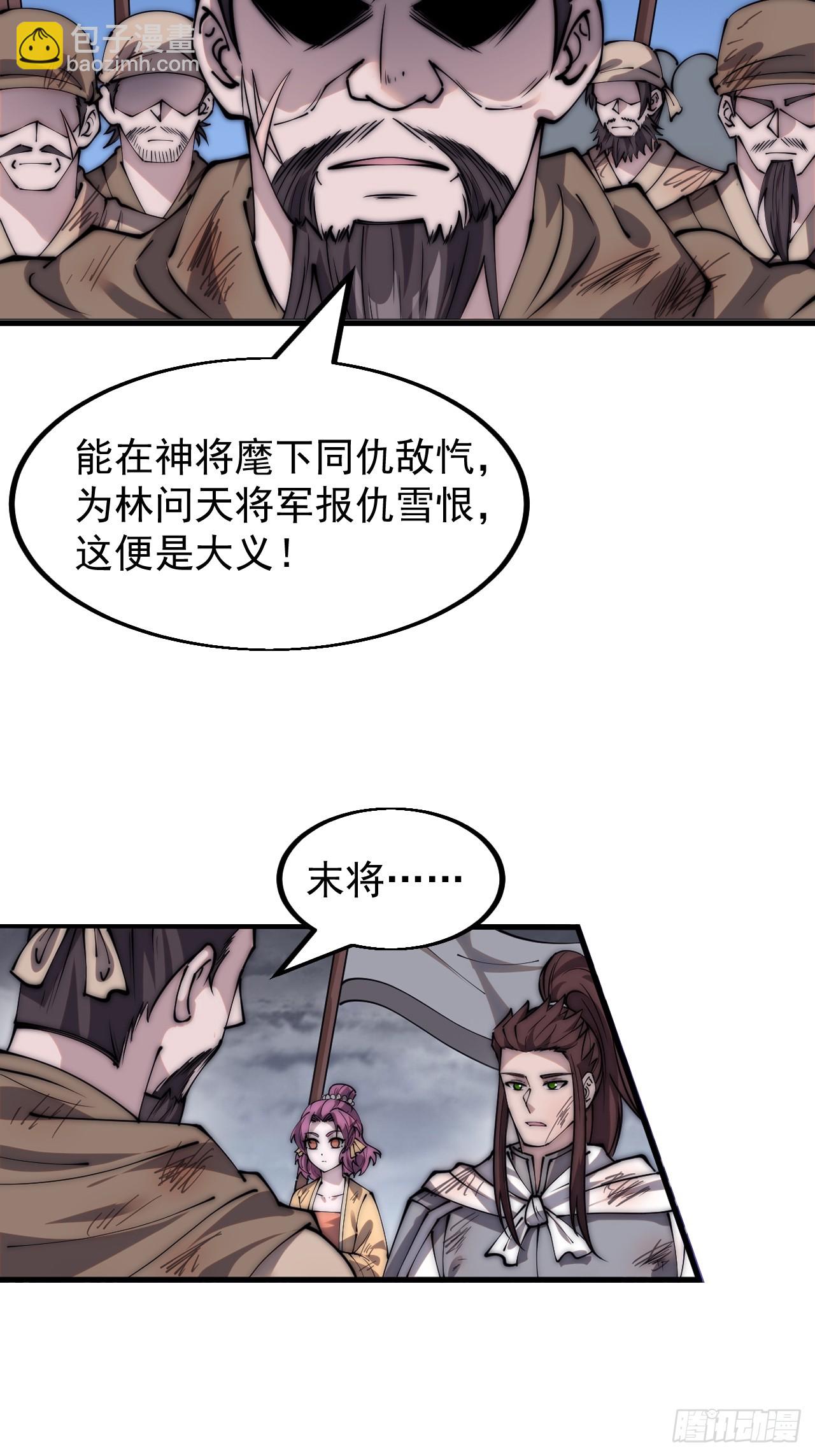 第四百六十四话：准备迎敌27