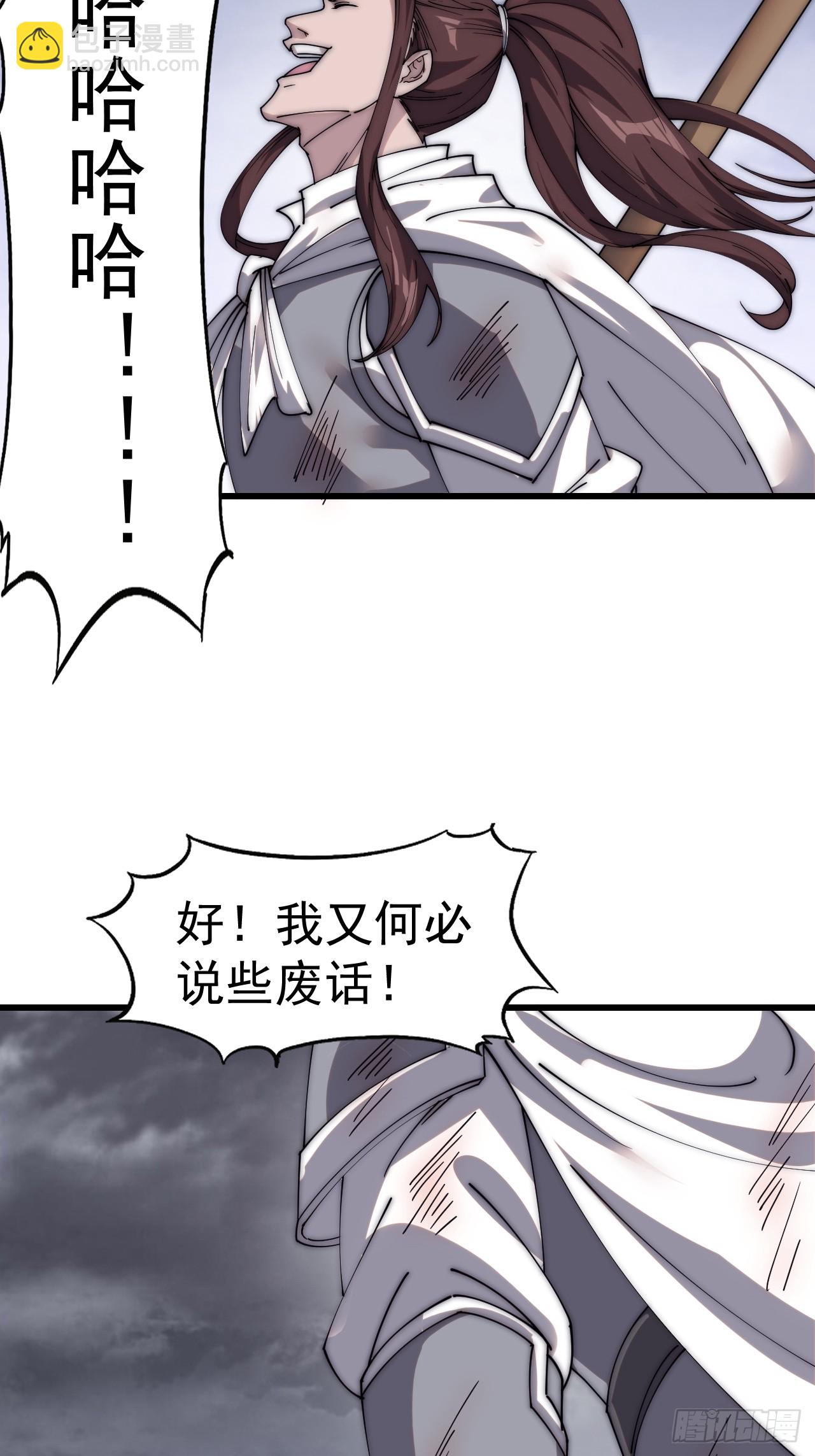 第四百六十四话：准备迎敌30