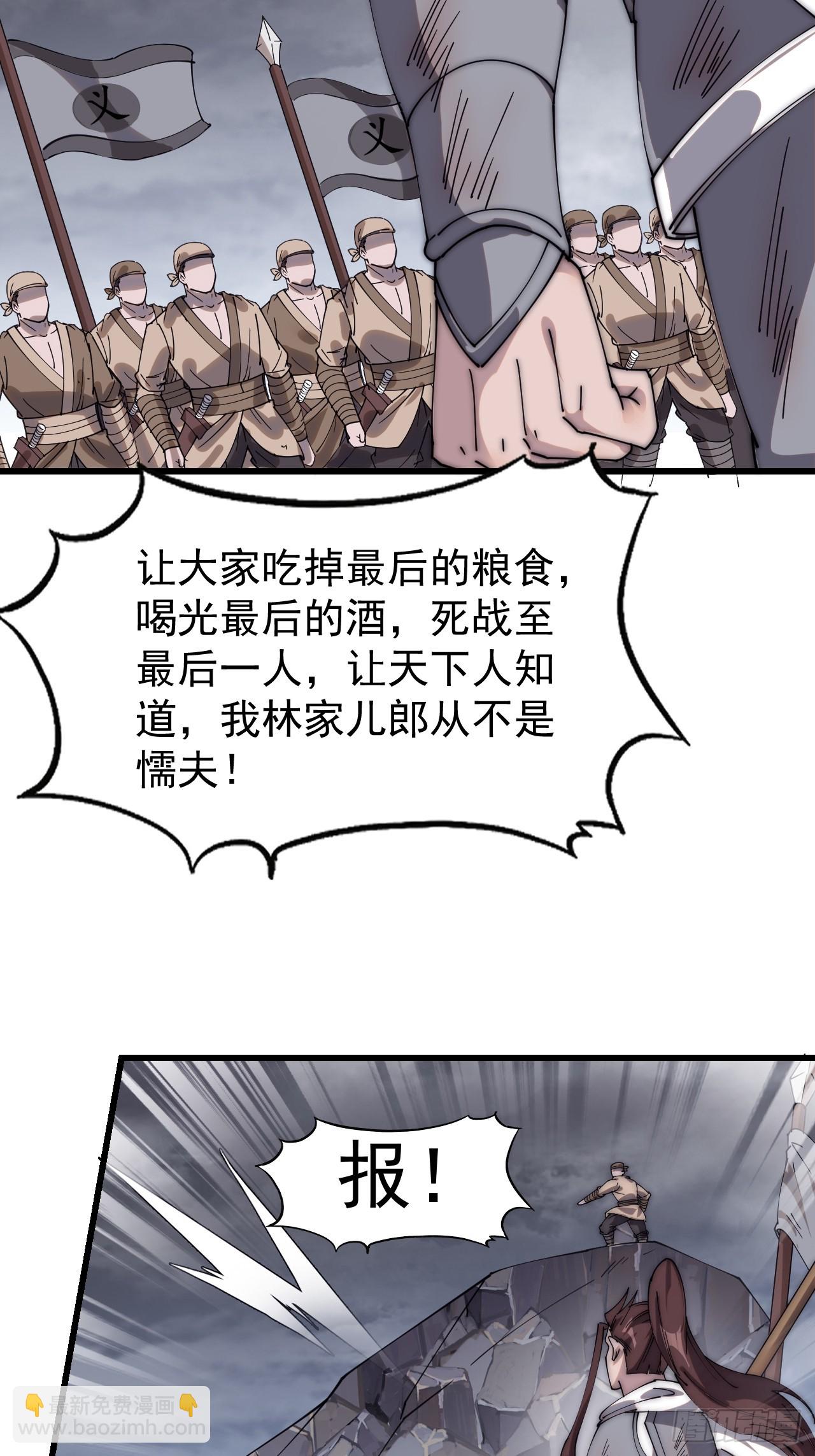 第四百六十四话：准备迎敌31