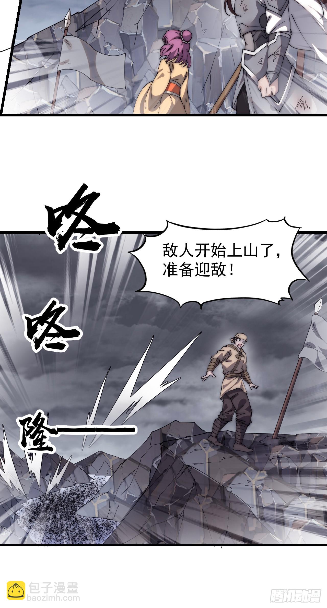 第四百六十四话：准备迎敌32