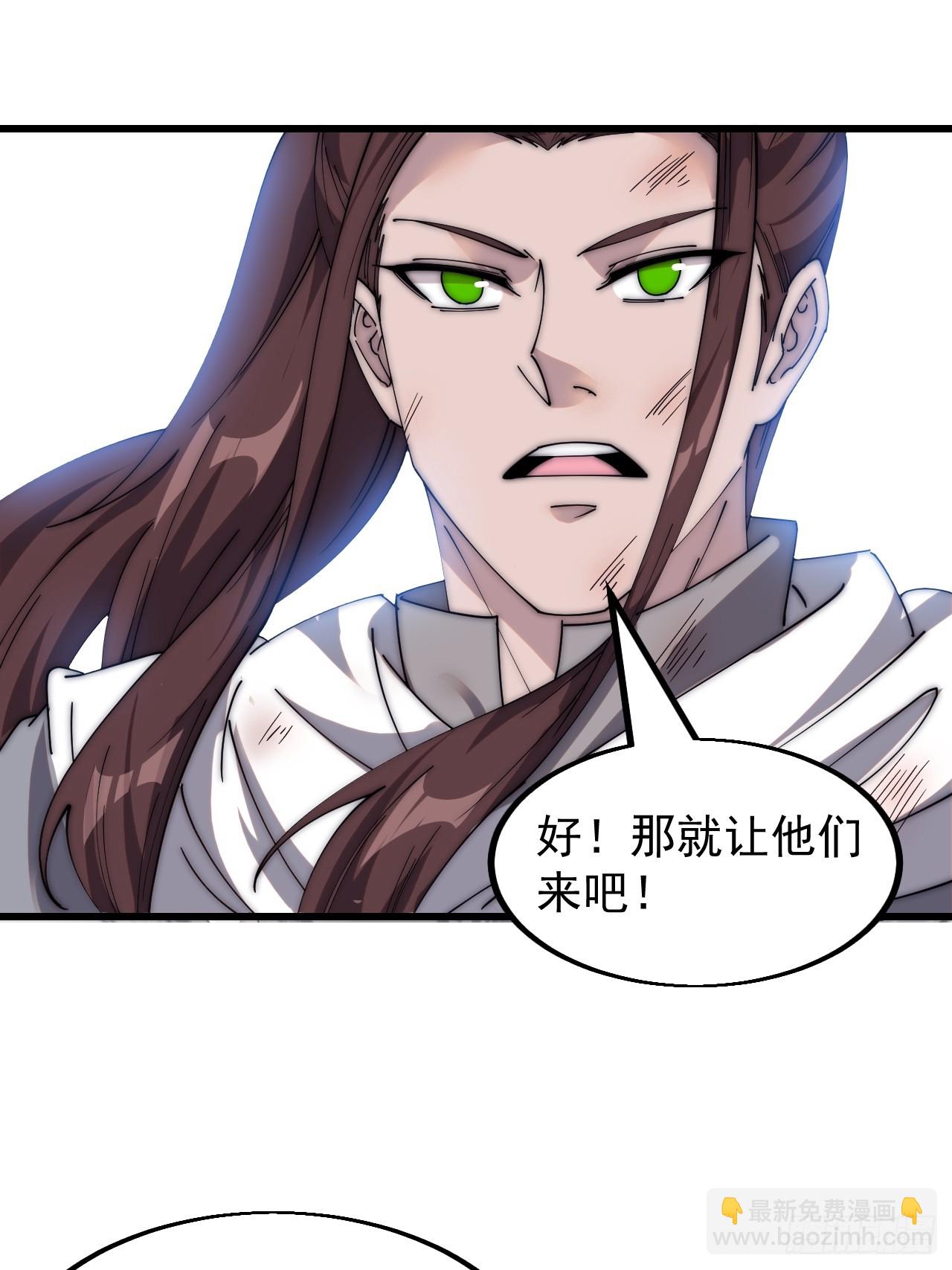 第四百六十四话：准备迎敌33
