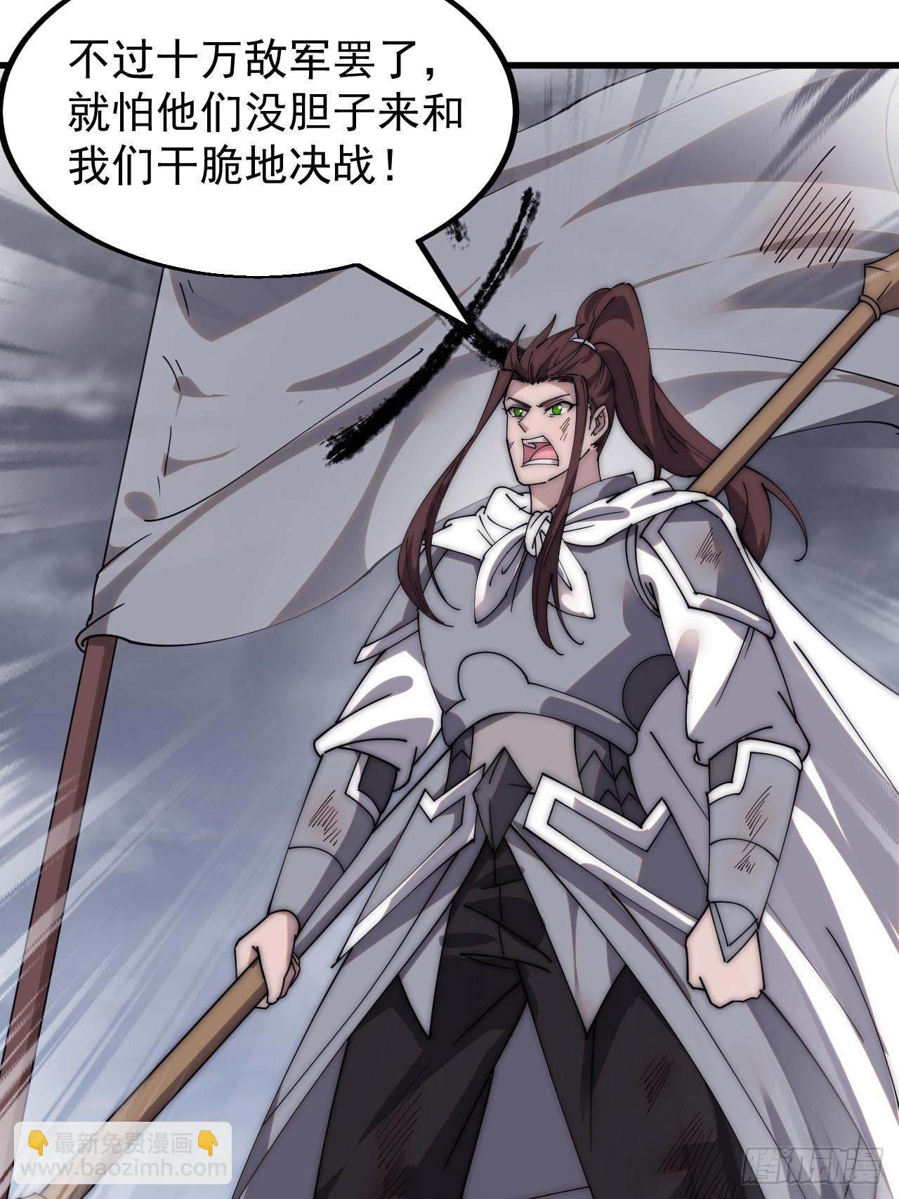 第四百六十四话：准备迎敌34