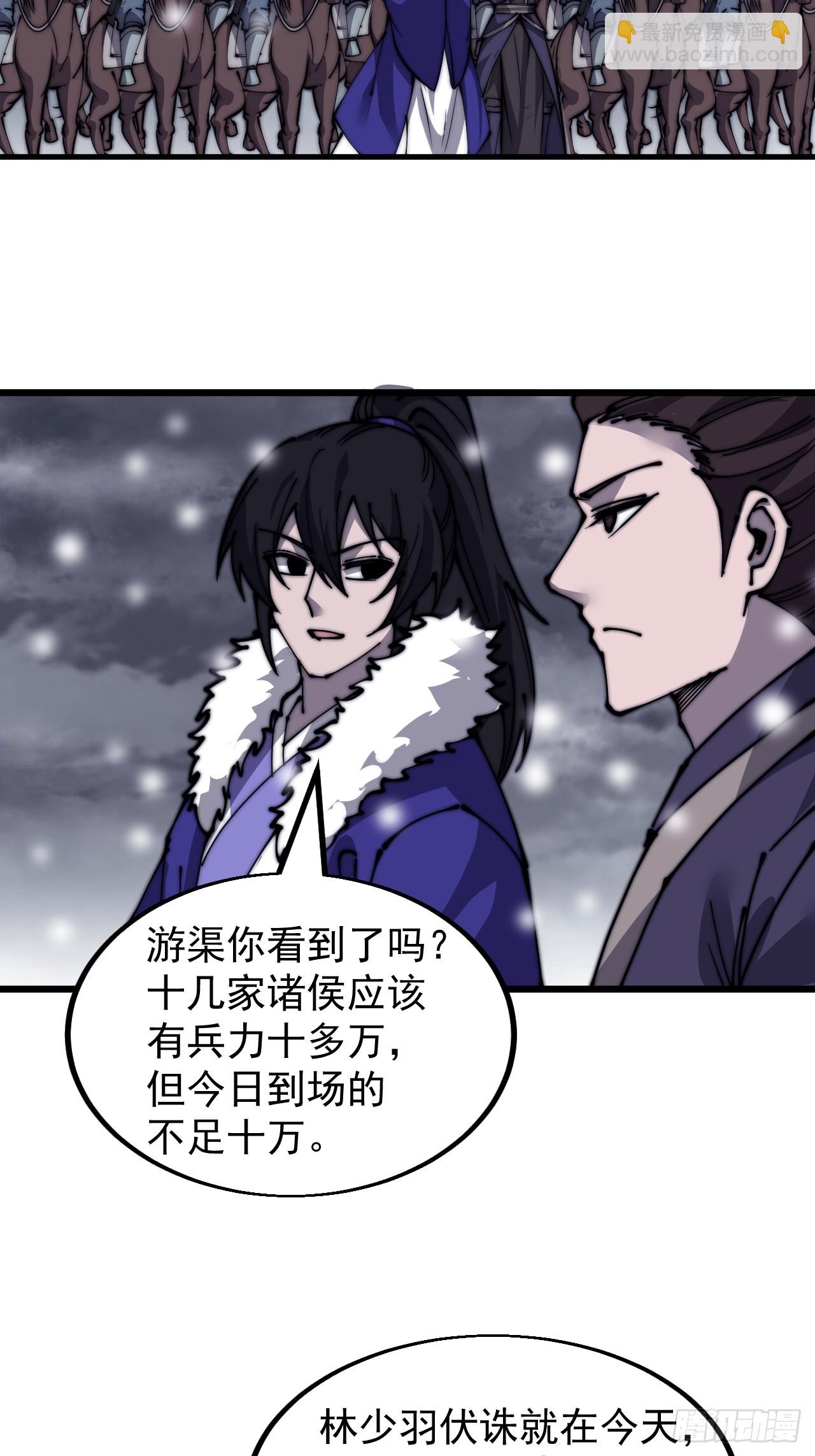 第四百六十四话：准备迎敌5