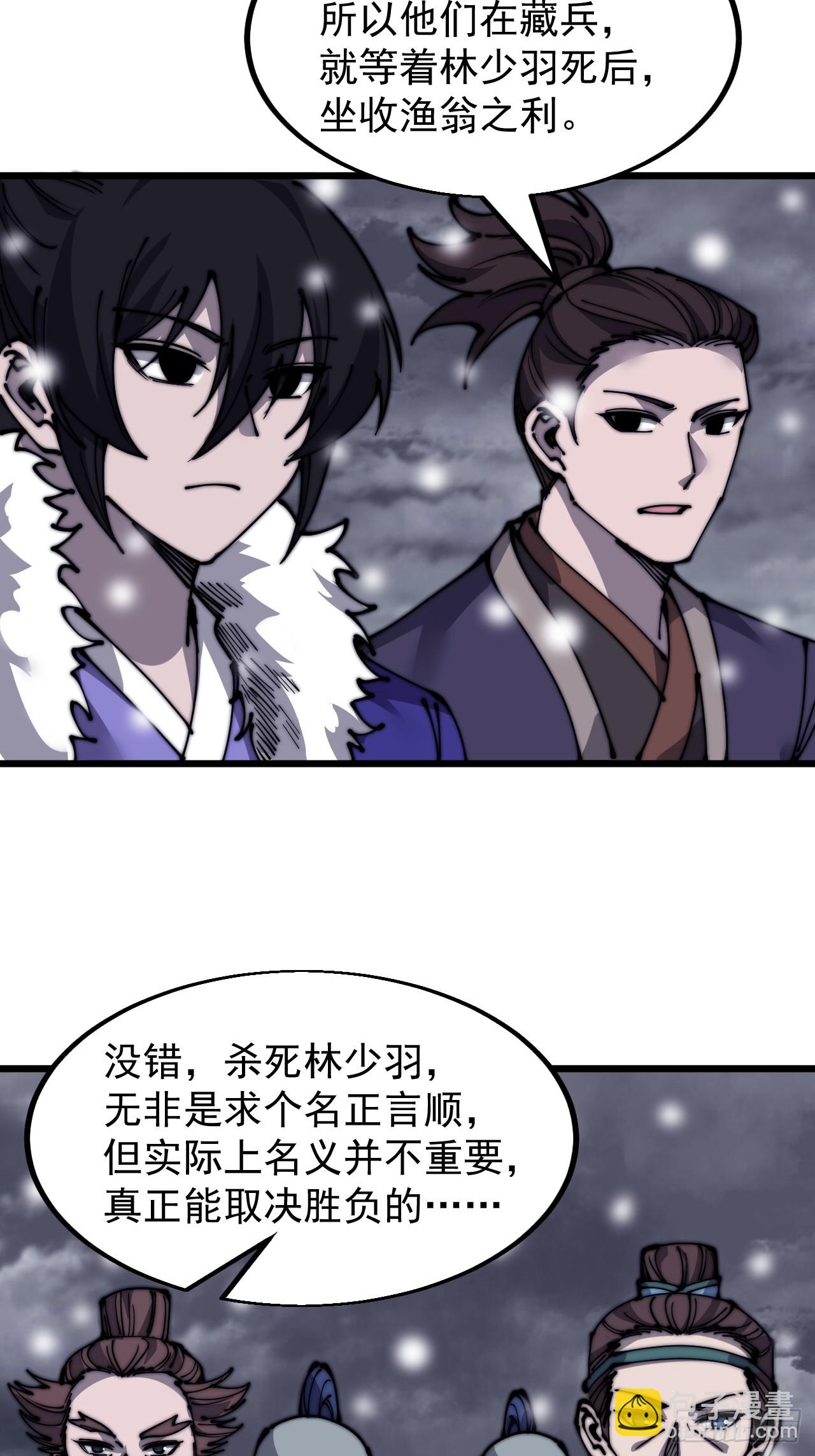 第四百六十四话：准备迎敌6