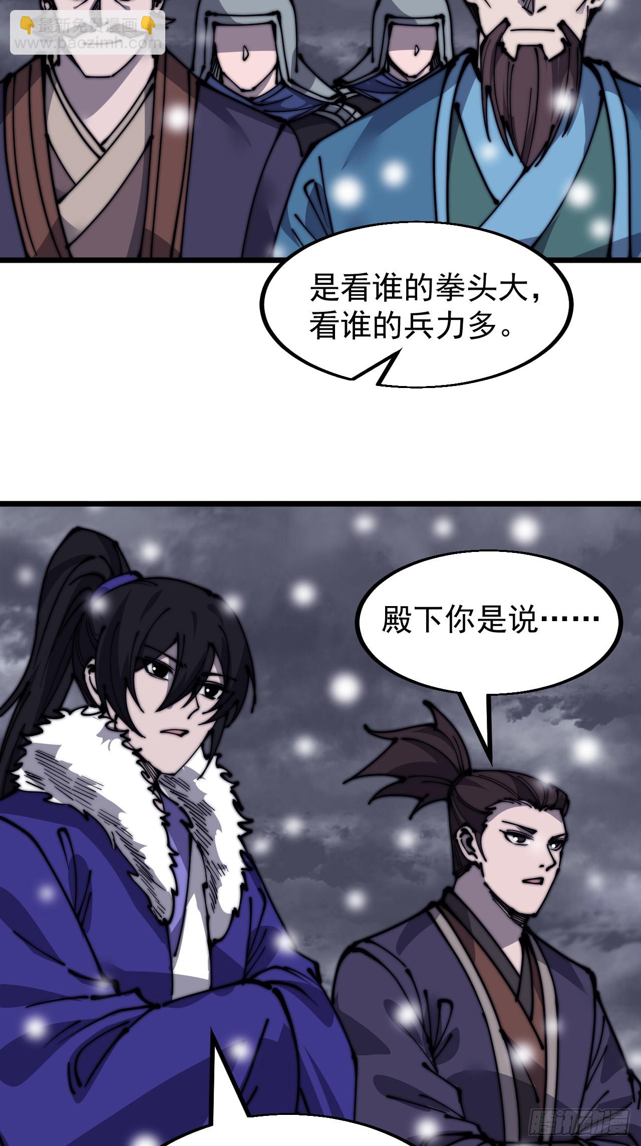 第四百六十四话：准备迎敌7
