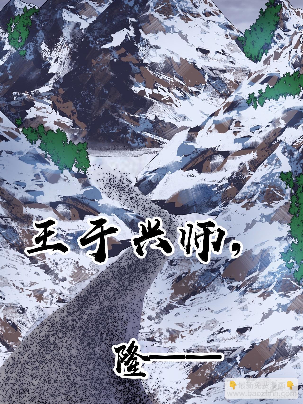 第四百六十五话：向死而生12