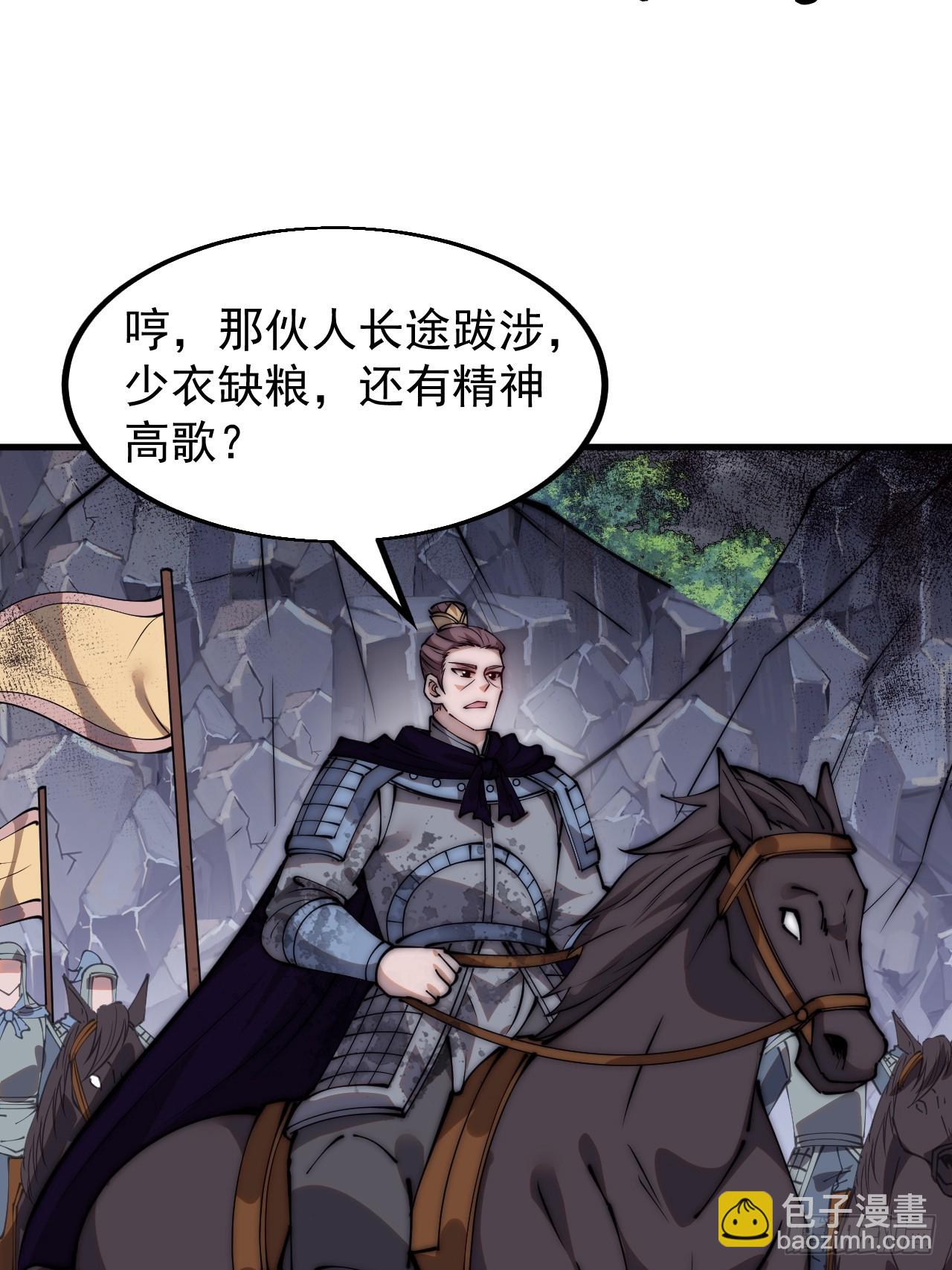 第四百六十五话：向死而生15
