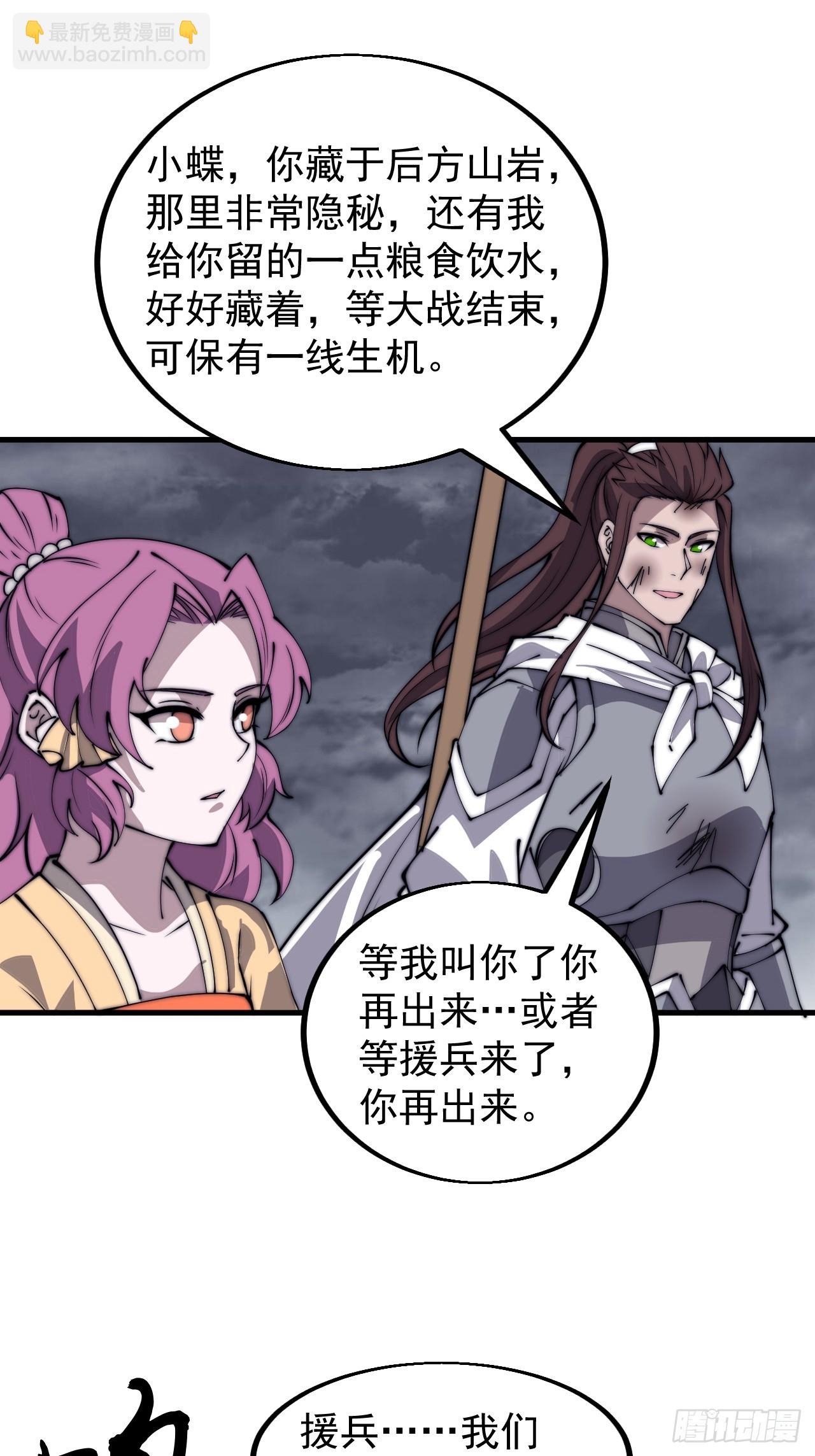 第四百六十五话：向死而生2