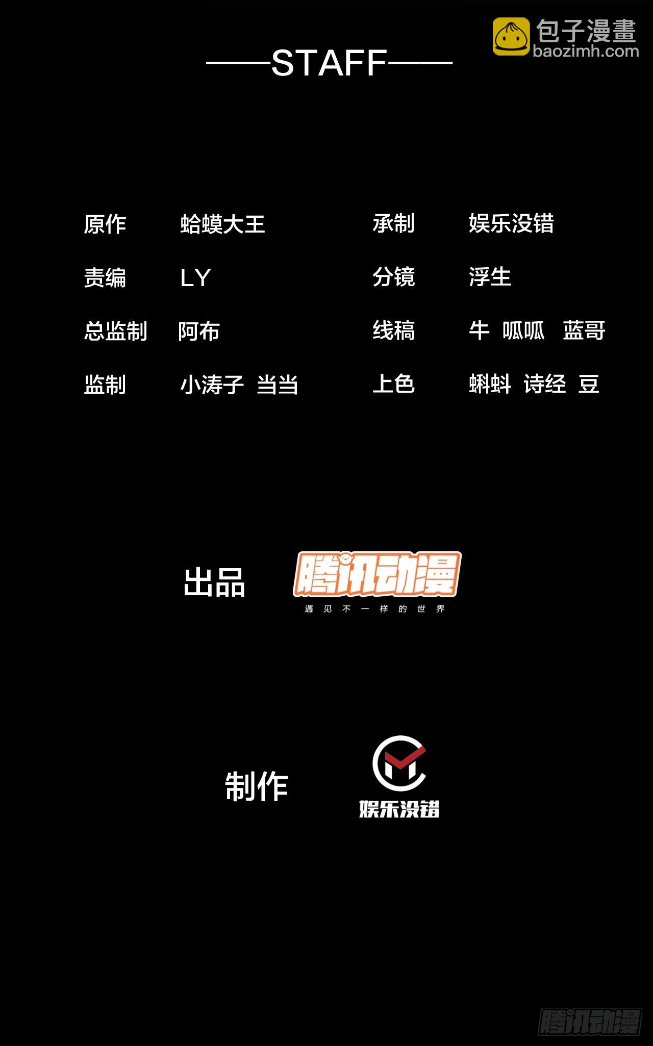 第四百六十六话：手下败将1
