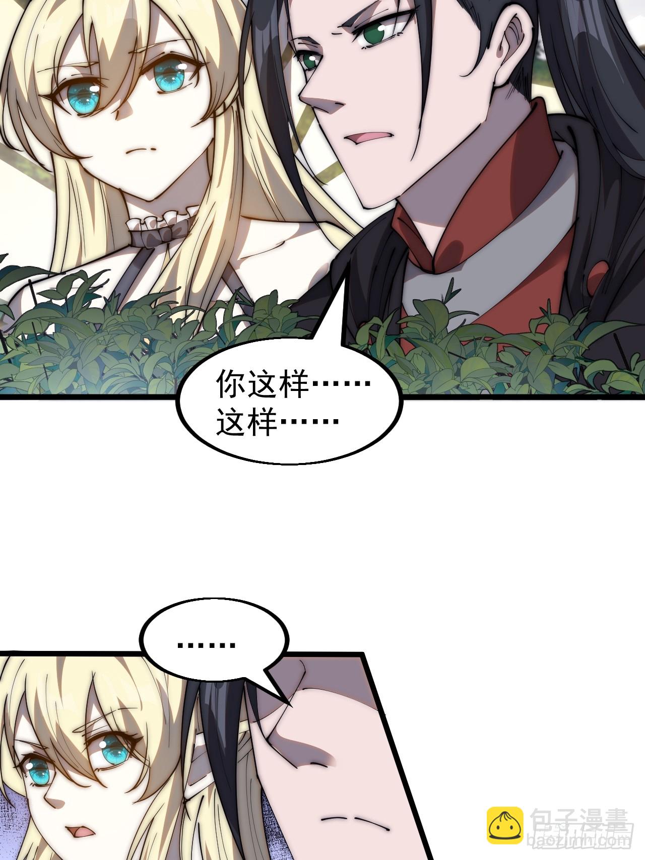 第四百六十六话：手下败将10