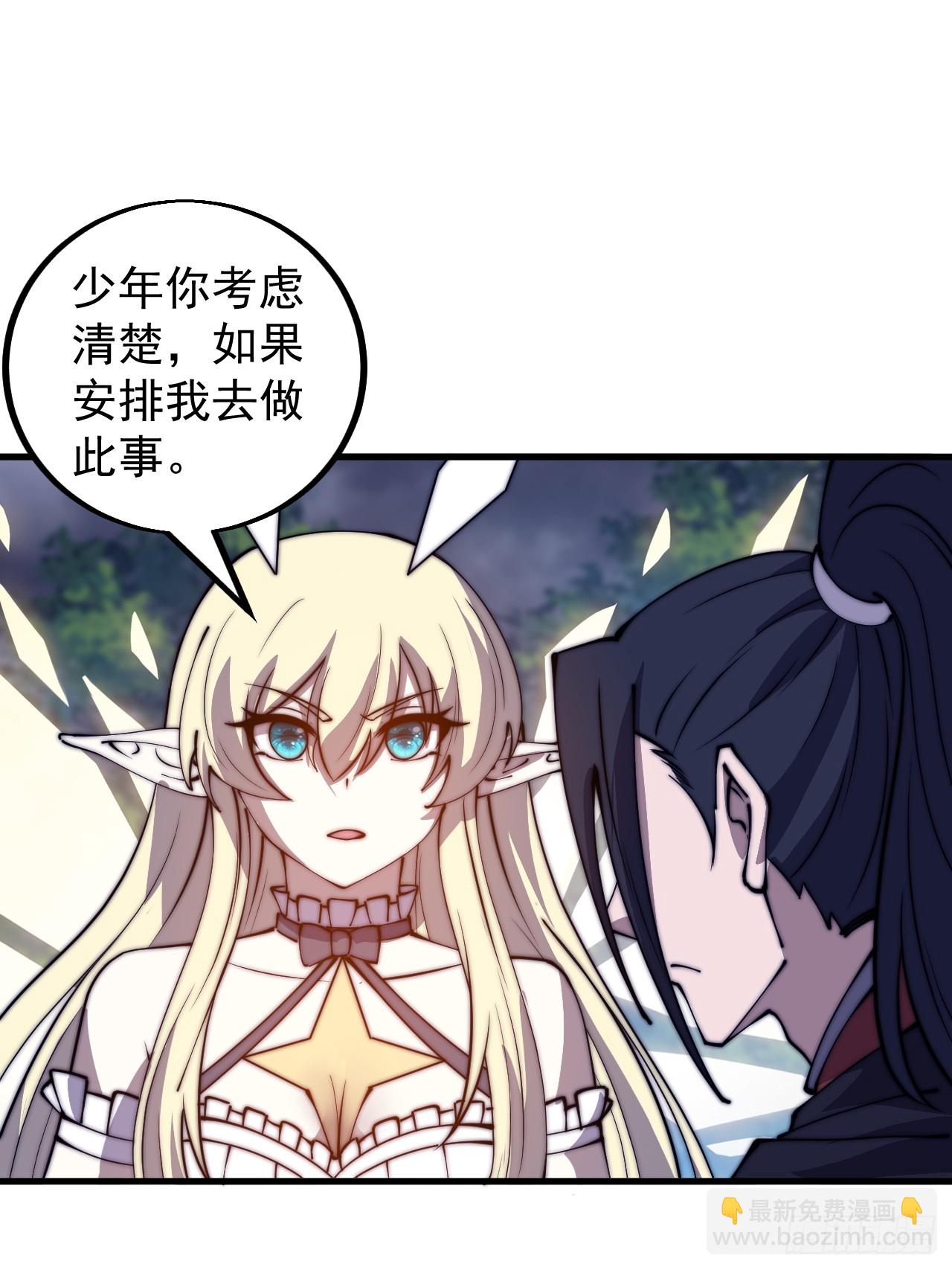 第四百六十六话：手下败将12