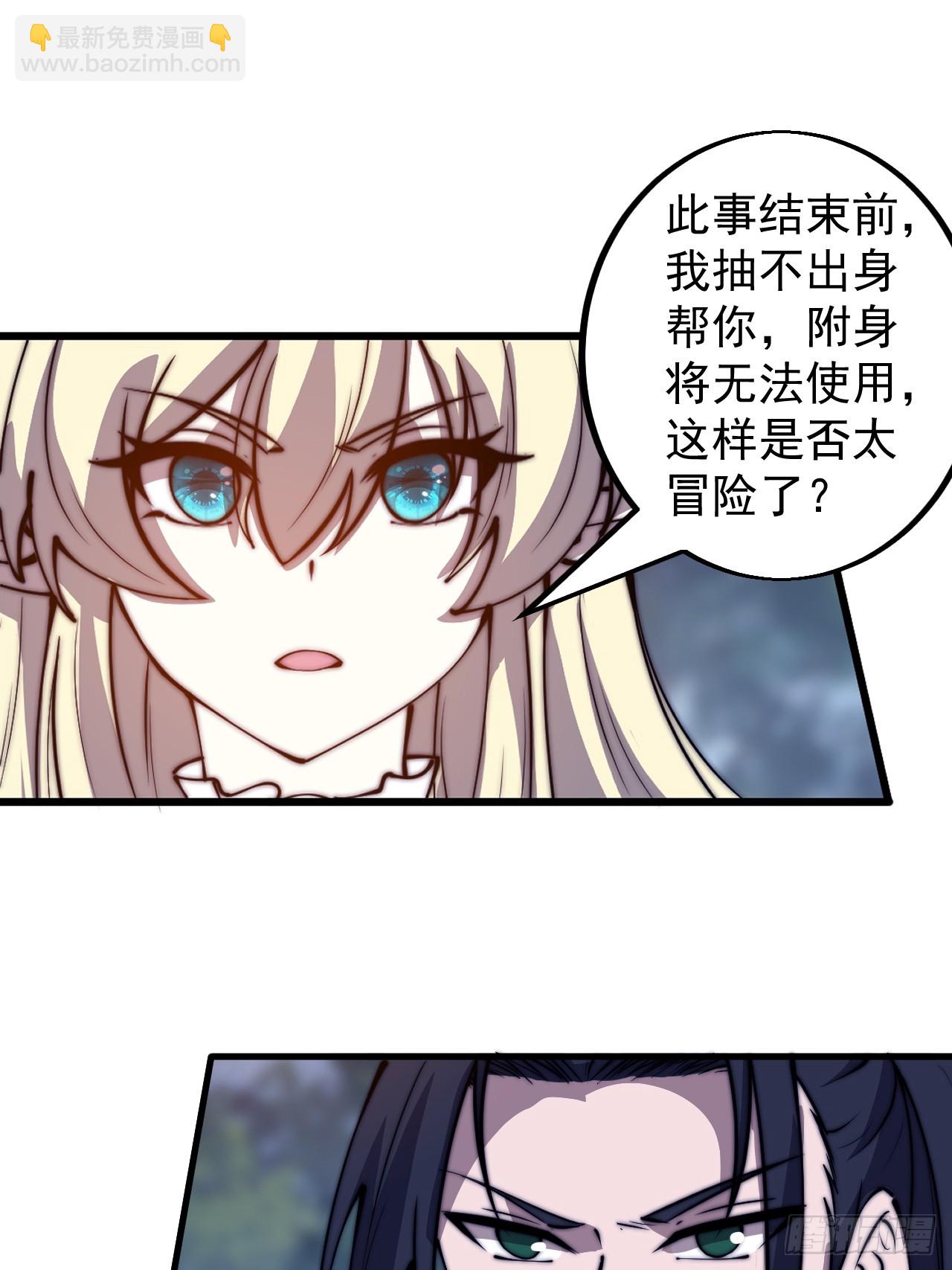 第四百六十六话：手下败将13