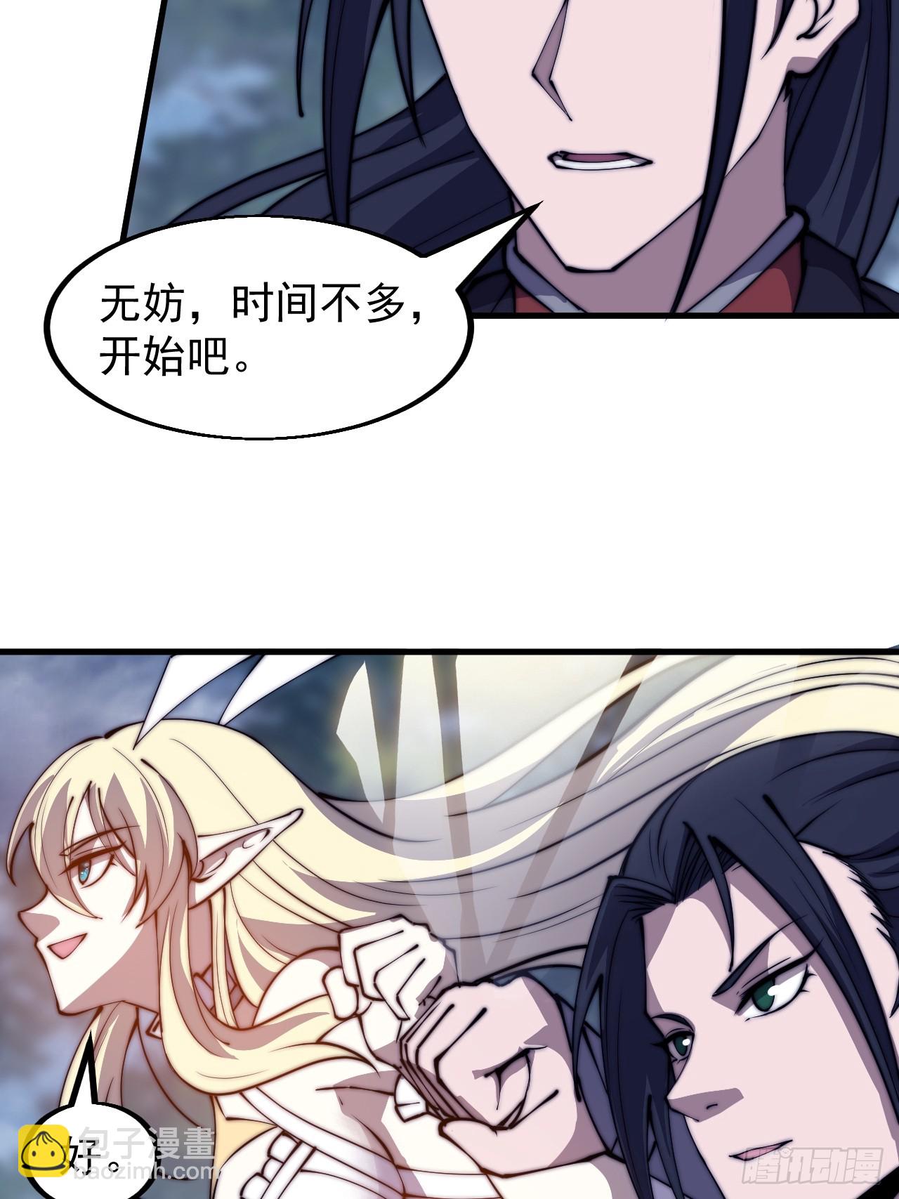 第四百六十六话：手下败将14