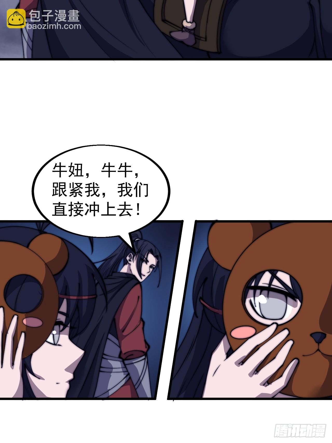 第四百六十六话：手下败将17