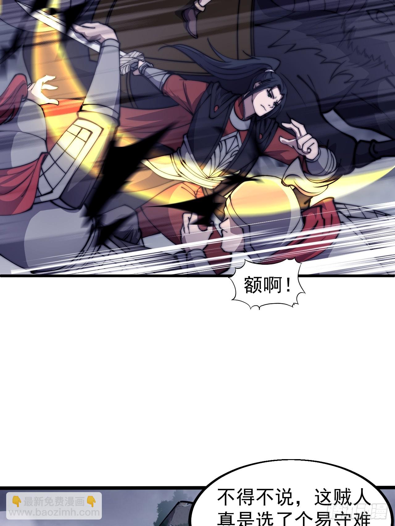 第四百六十六话：手下败将21