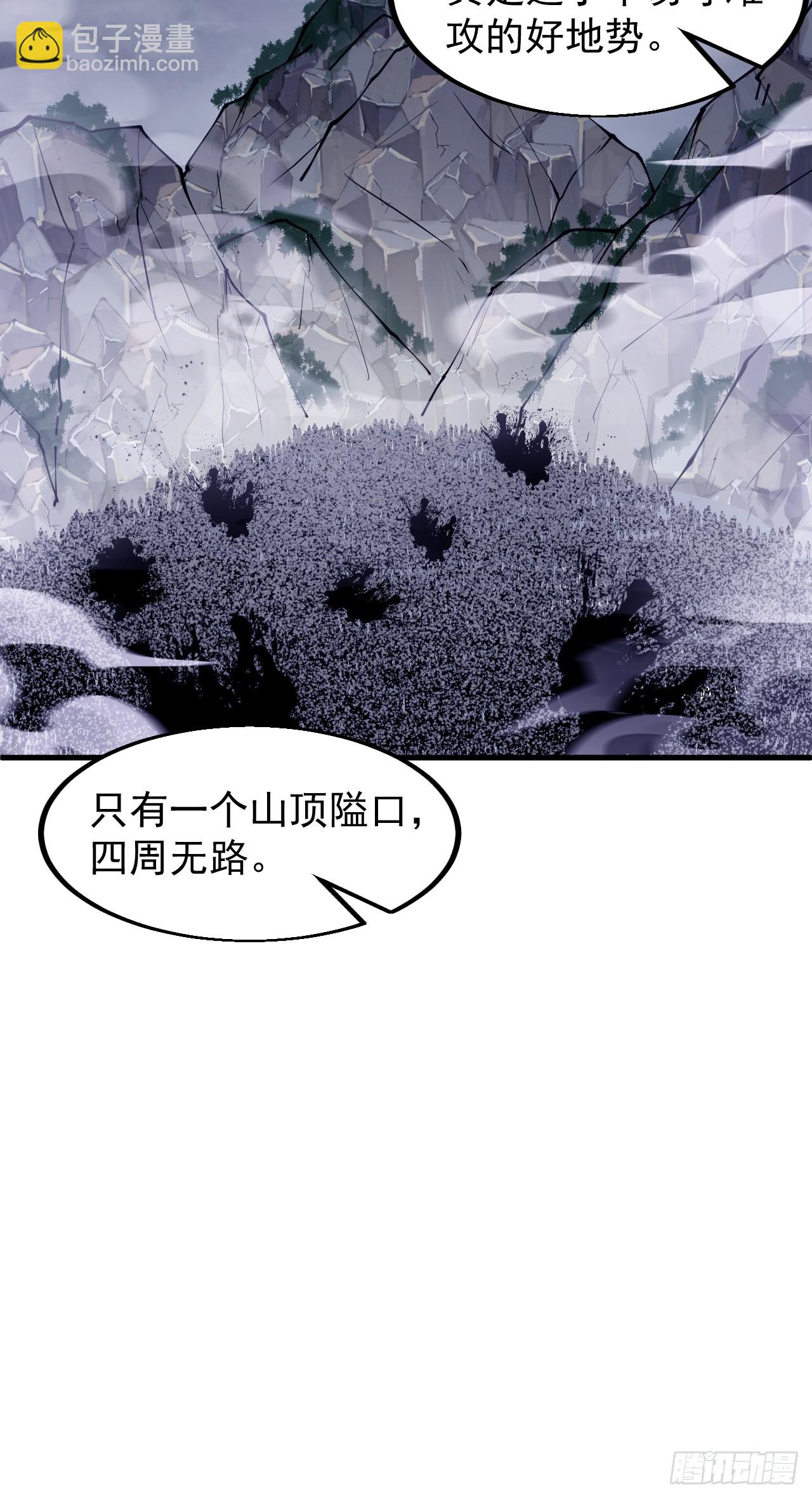 第四百六十六话：手下败将22