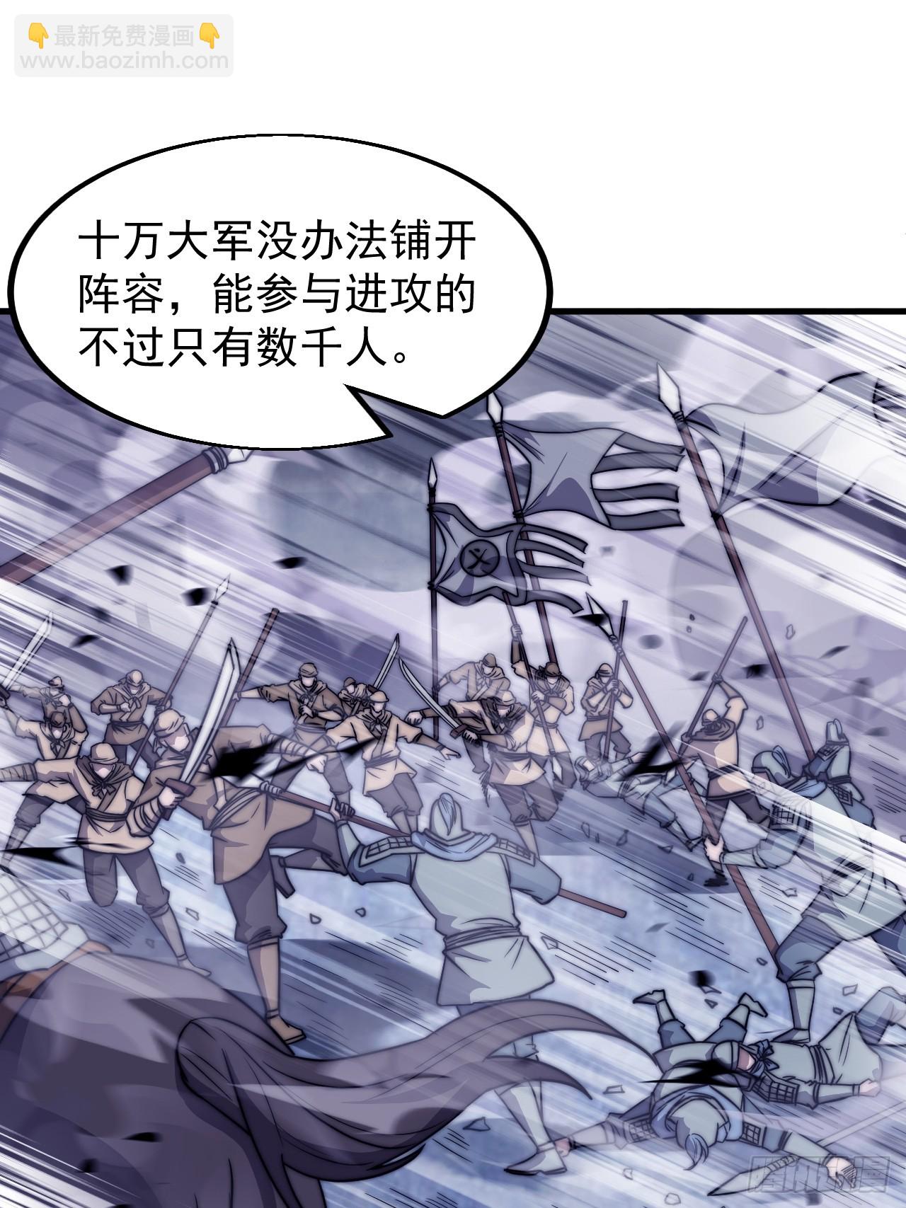 第四百六十六话：手下败将23