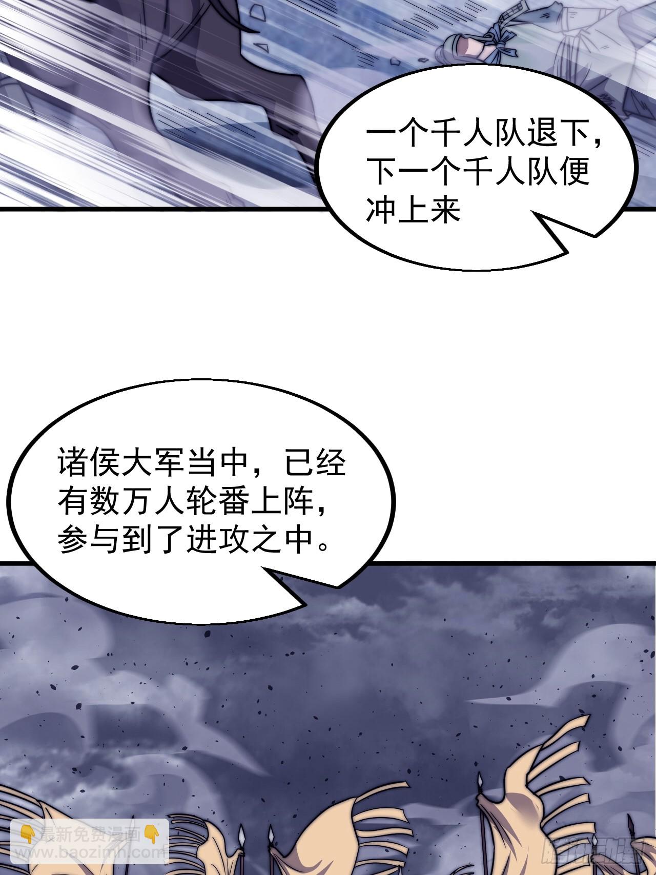 第四百六十六话：手下败将24