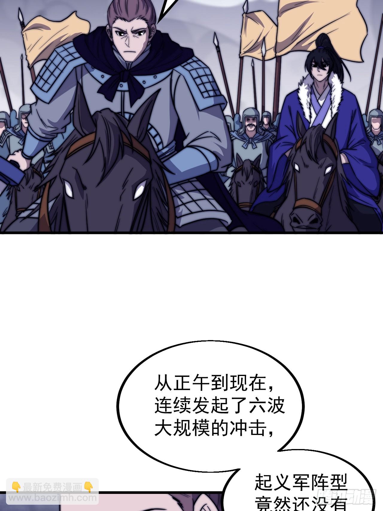 第四百六十六话：手下败将26