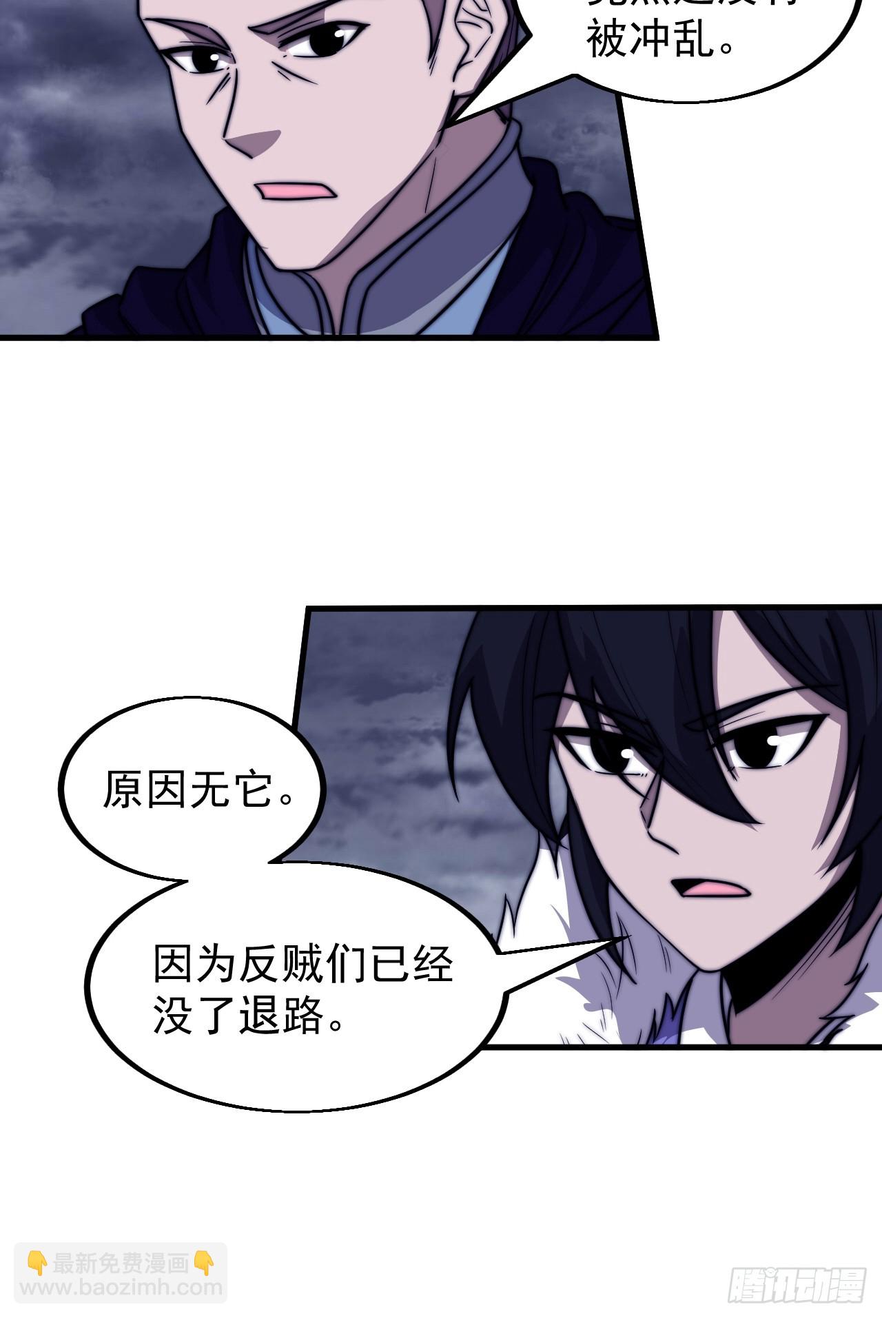 第四百六十六话：手下败将27