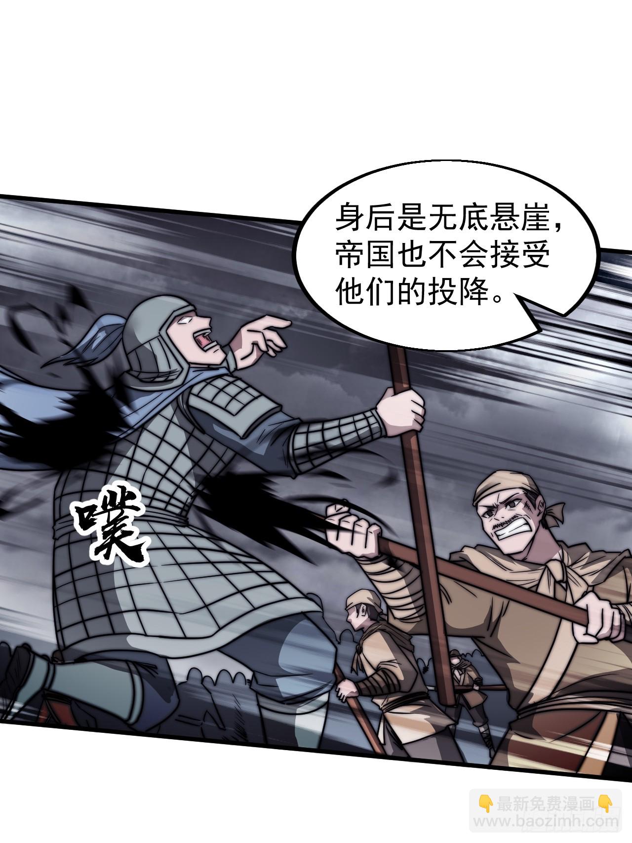 第四百六十六话：手下败将28