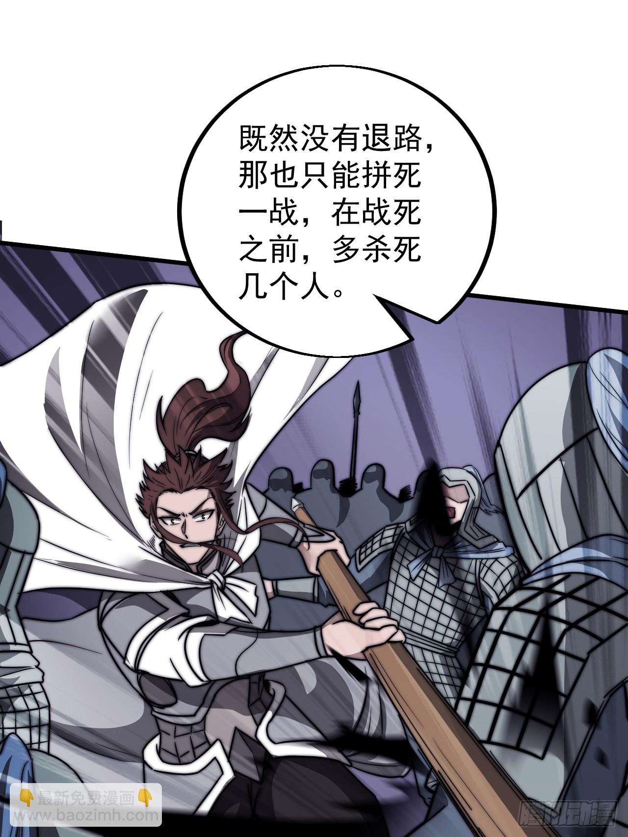 第四百六十六话：手下败将29