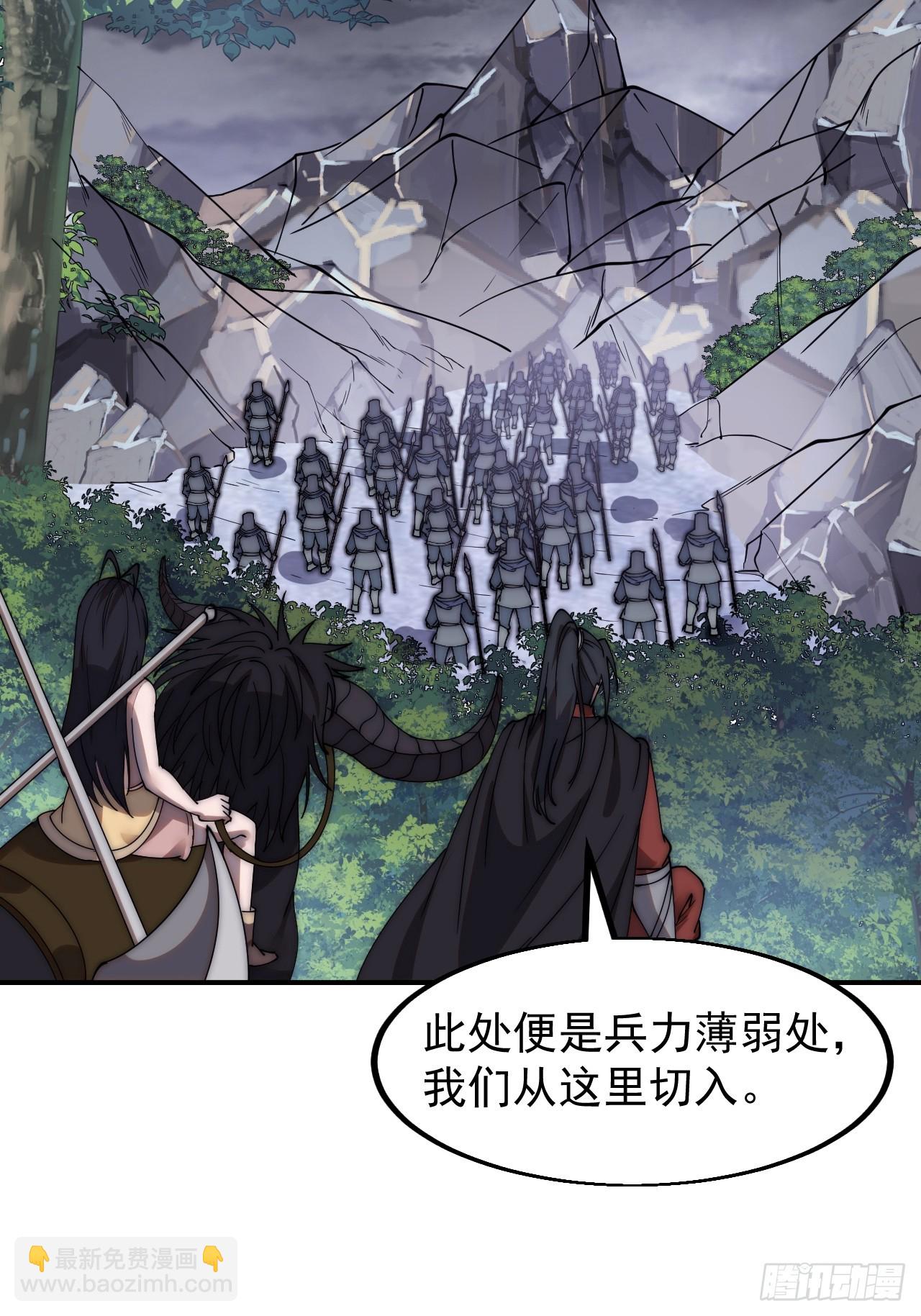 第四百六十六话：手下败将3