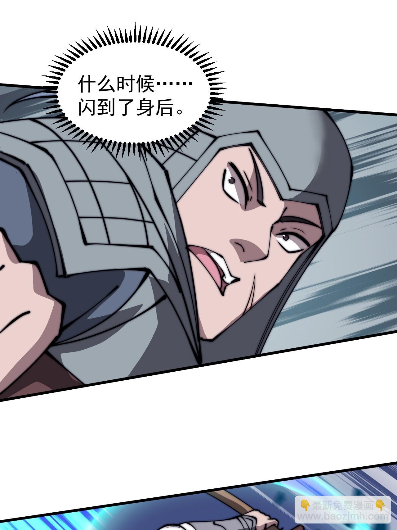 第四百六十六话：手下败将36