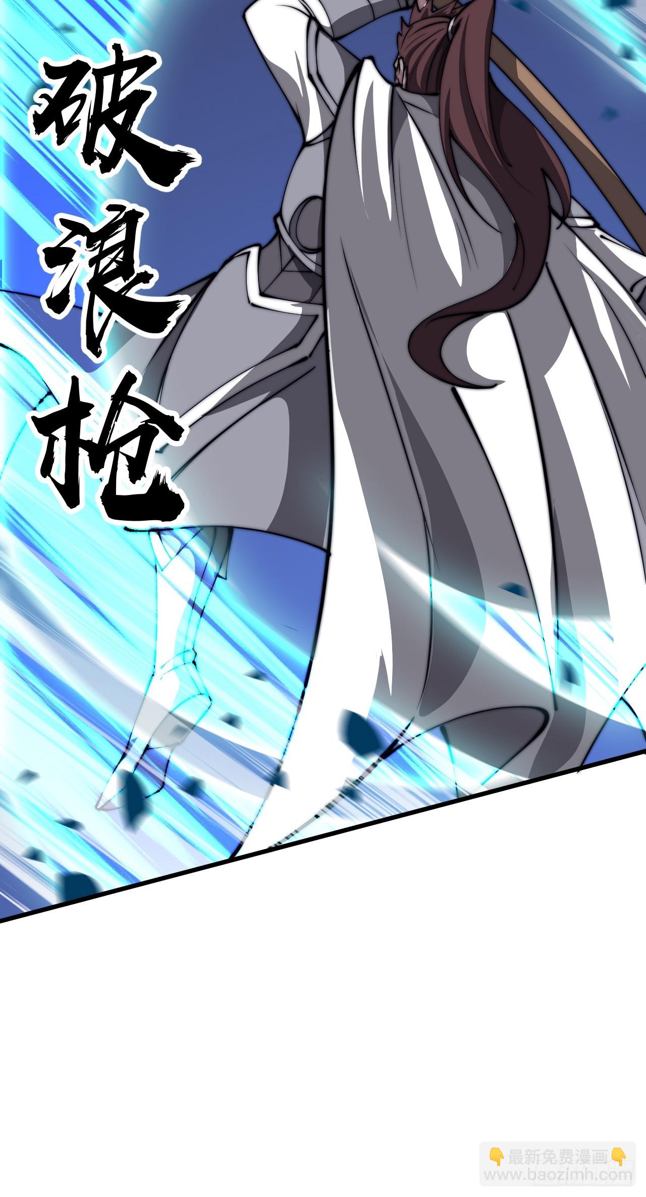 第四百六十六话：手下败将37