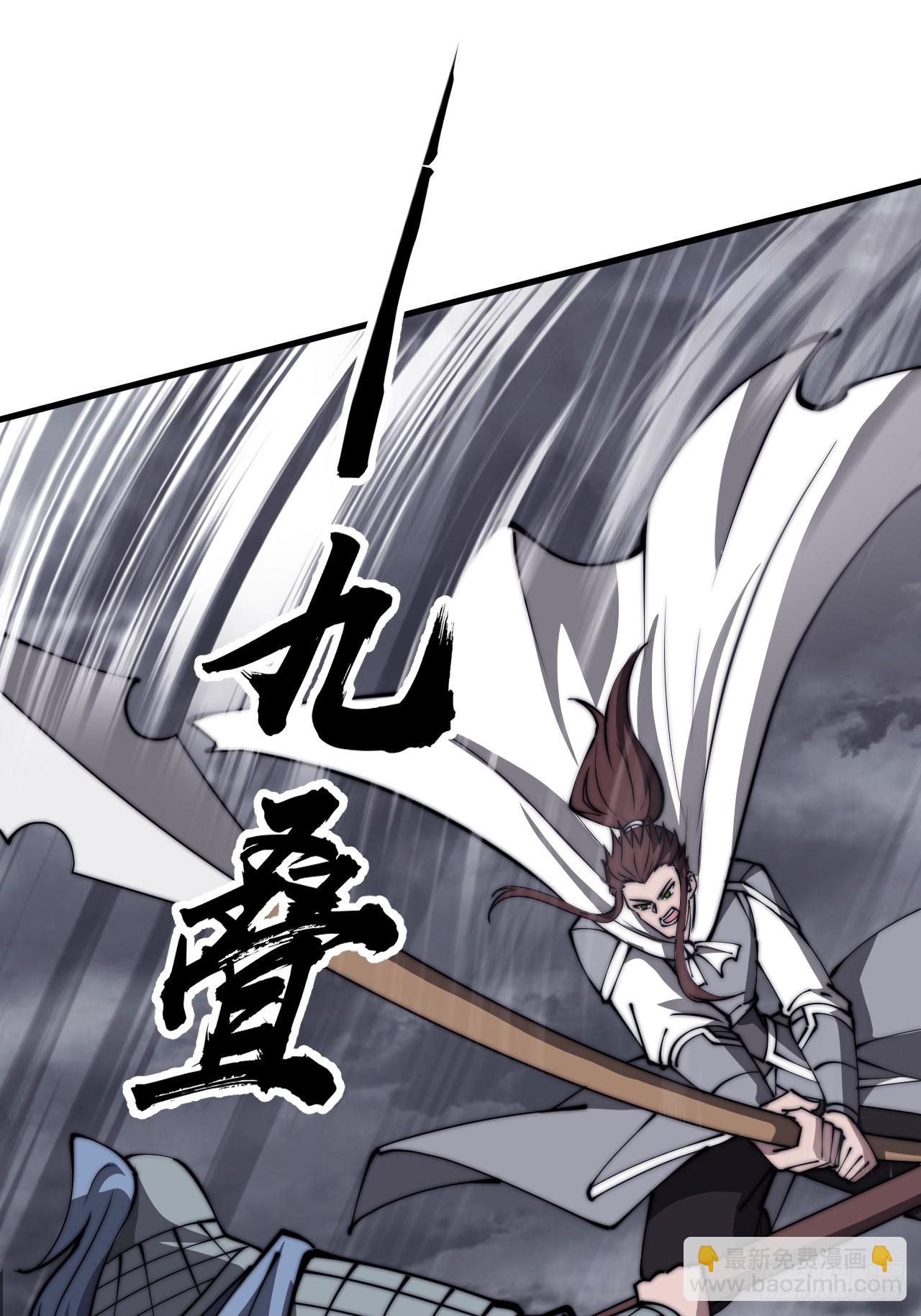 第四百六十六话：手下败将38