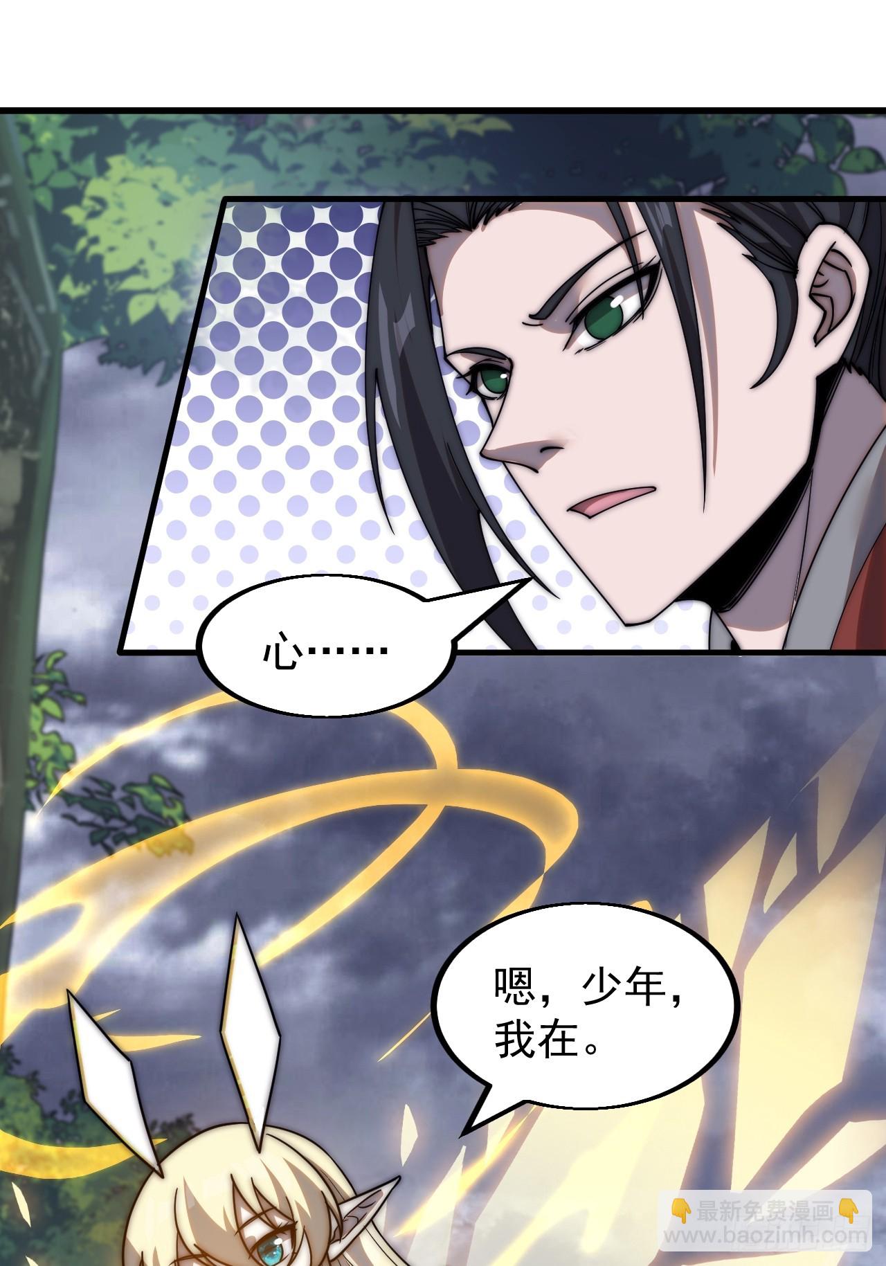 第四百六十六话：手下败将4